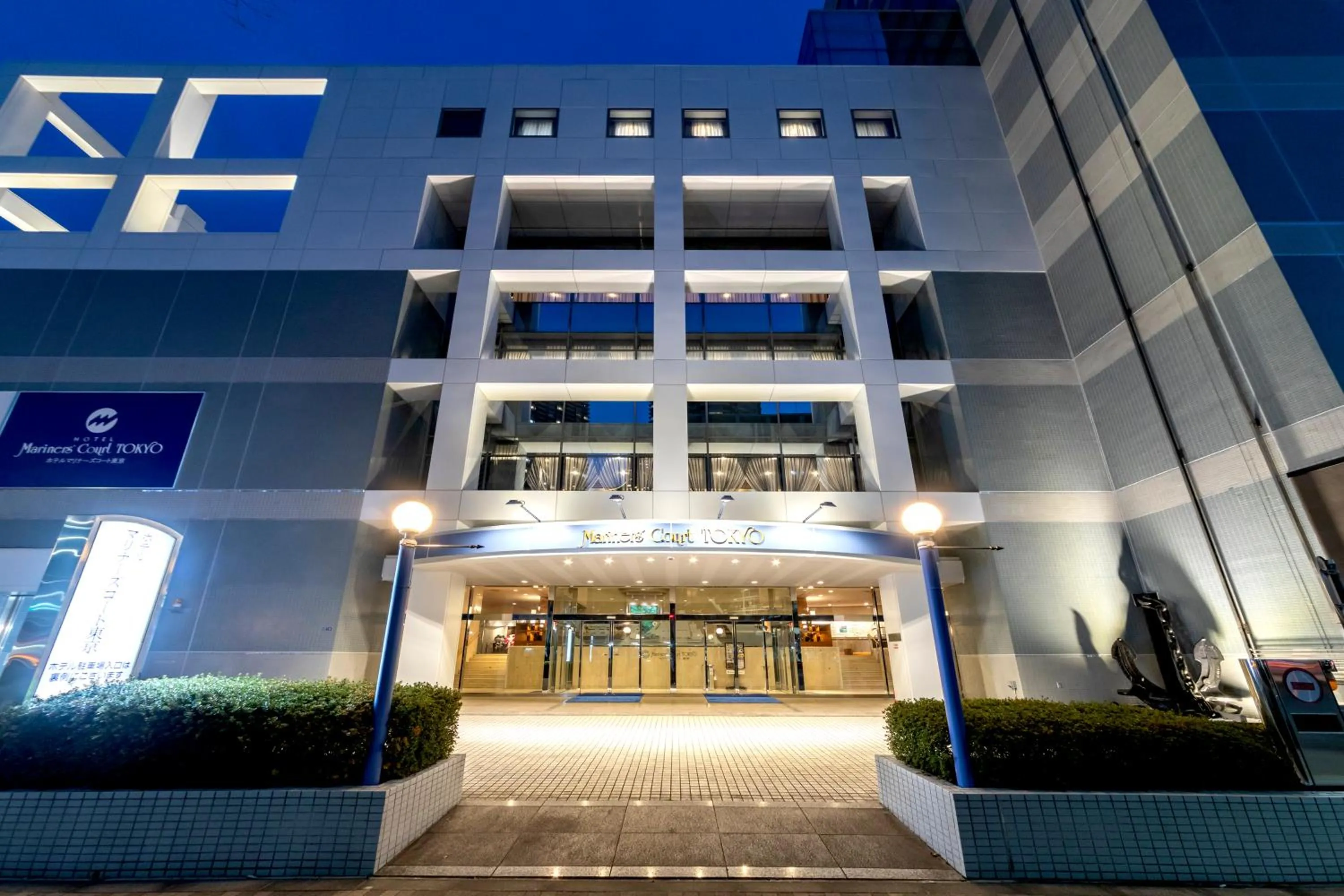 Property building in Hotel Mariners Court Tokyo