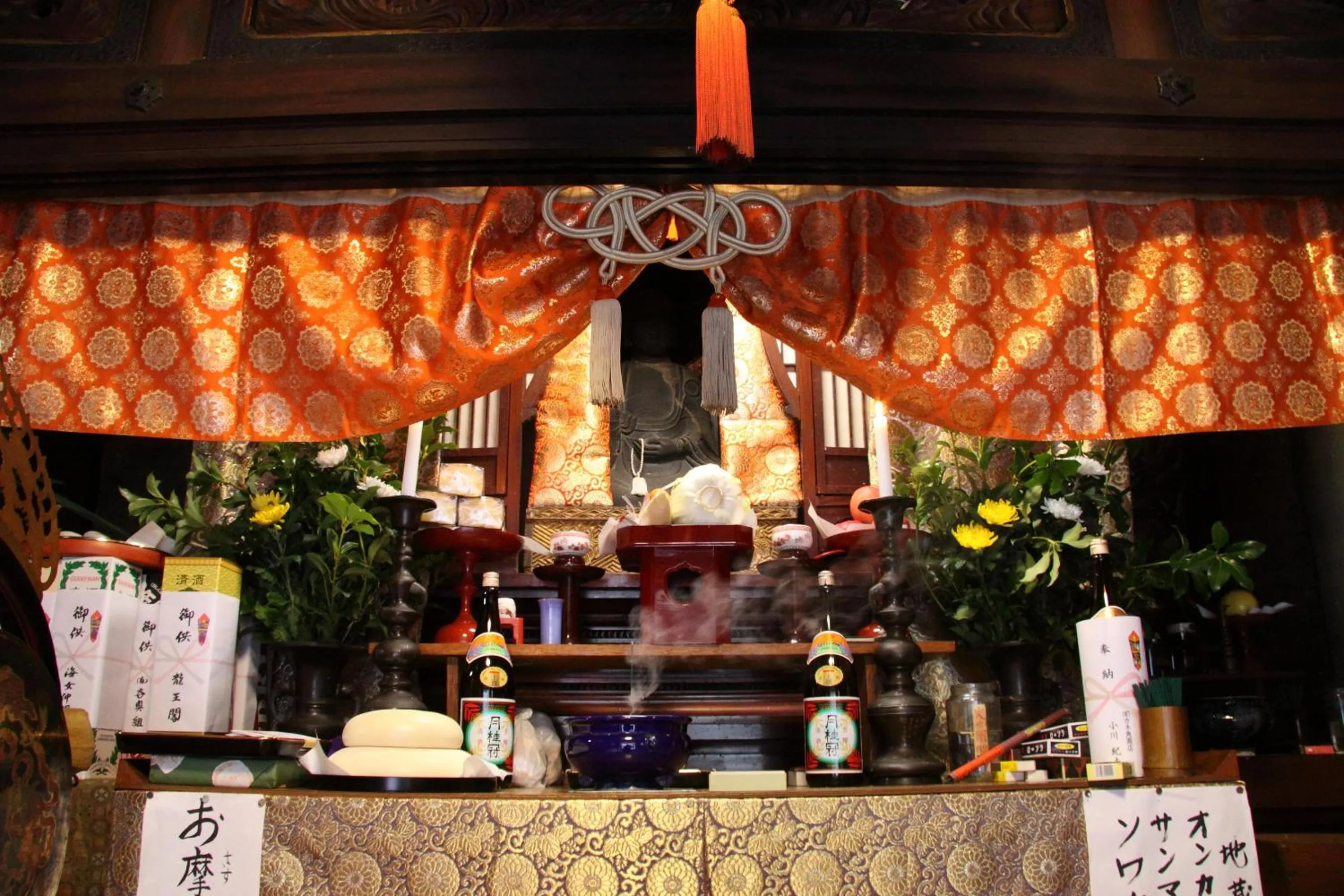 Nearby landmark in Saiou no Miya