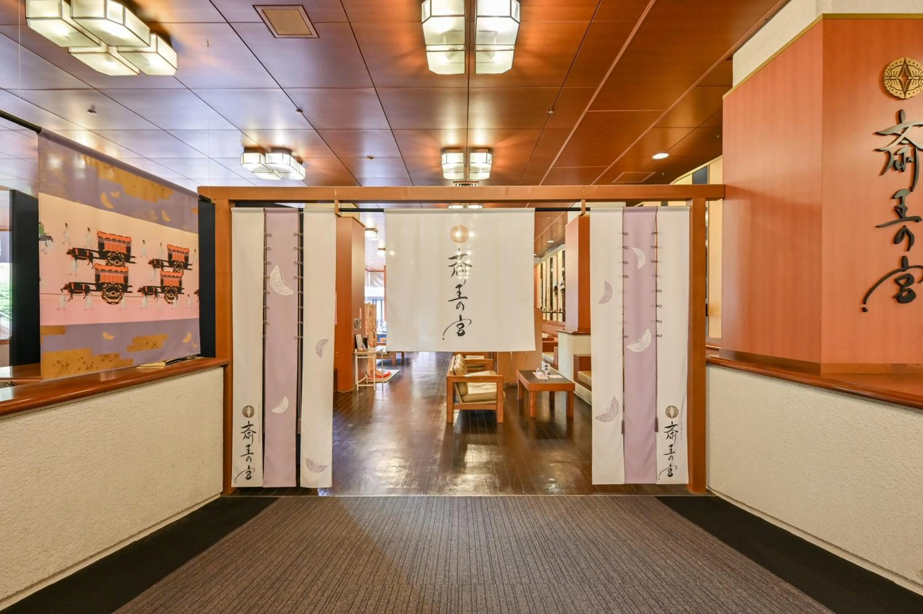 Lobby or reception in Saiou no Miya