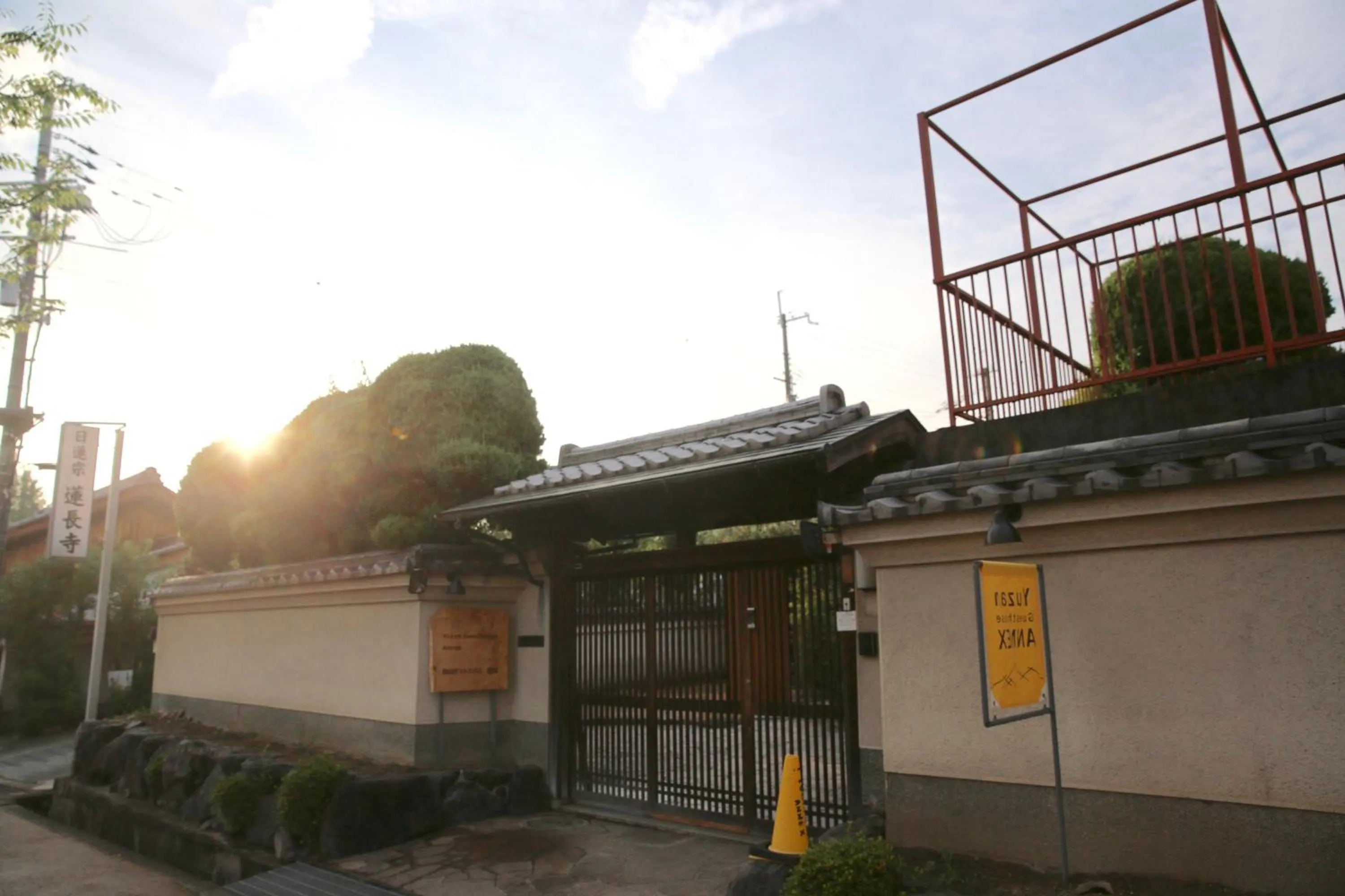 Other in Yuzan Guesthouse