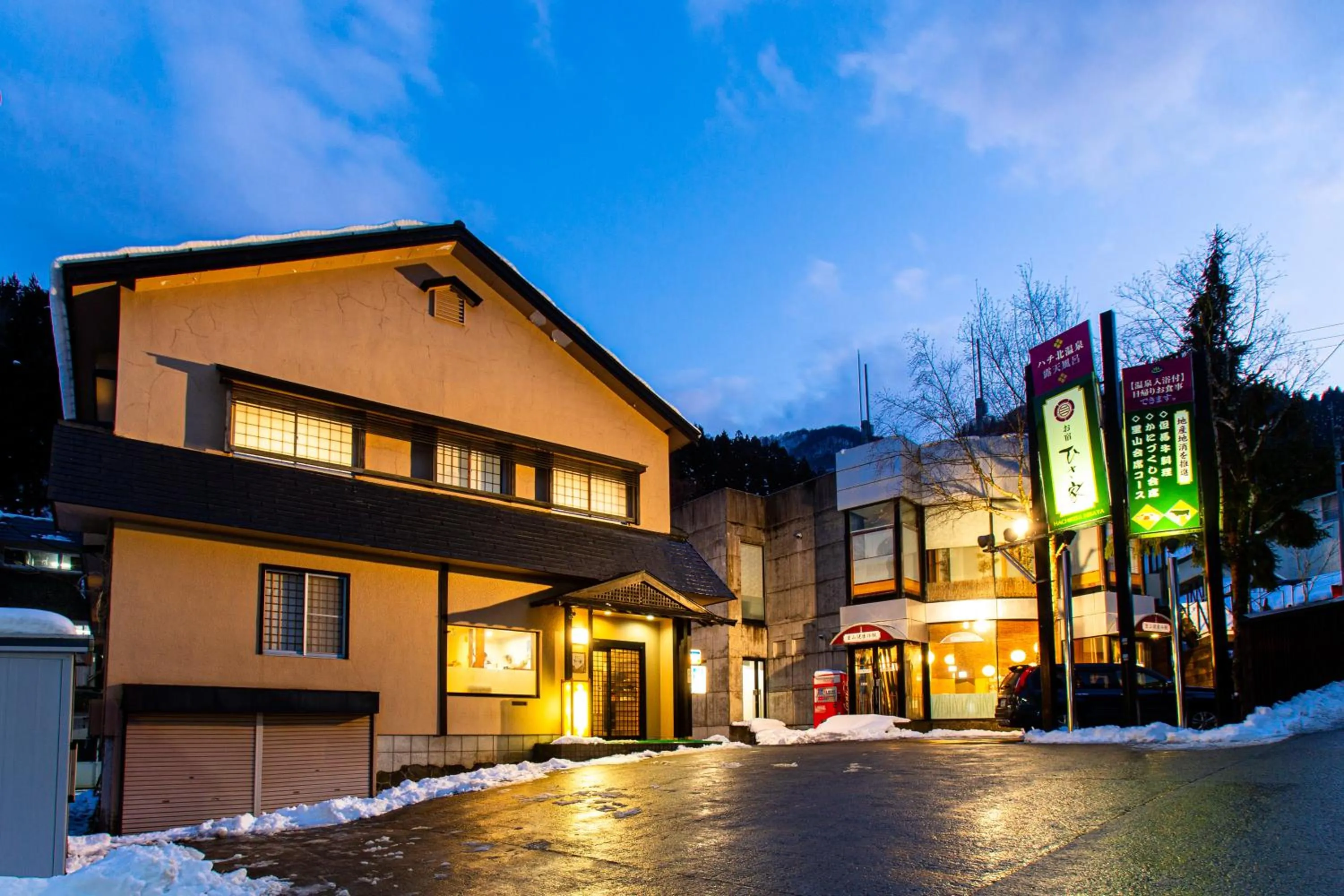 Property building in Oyado Hisaya