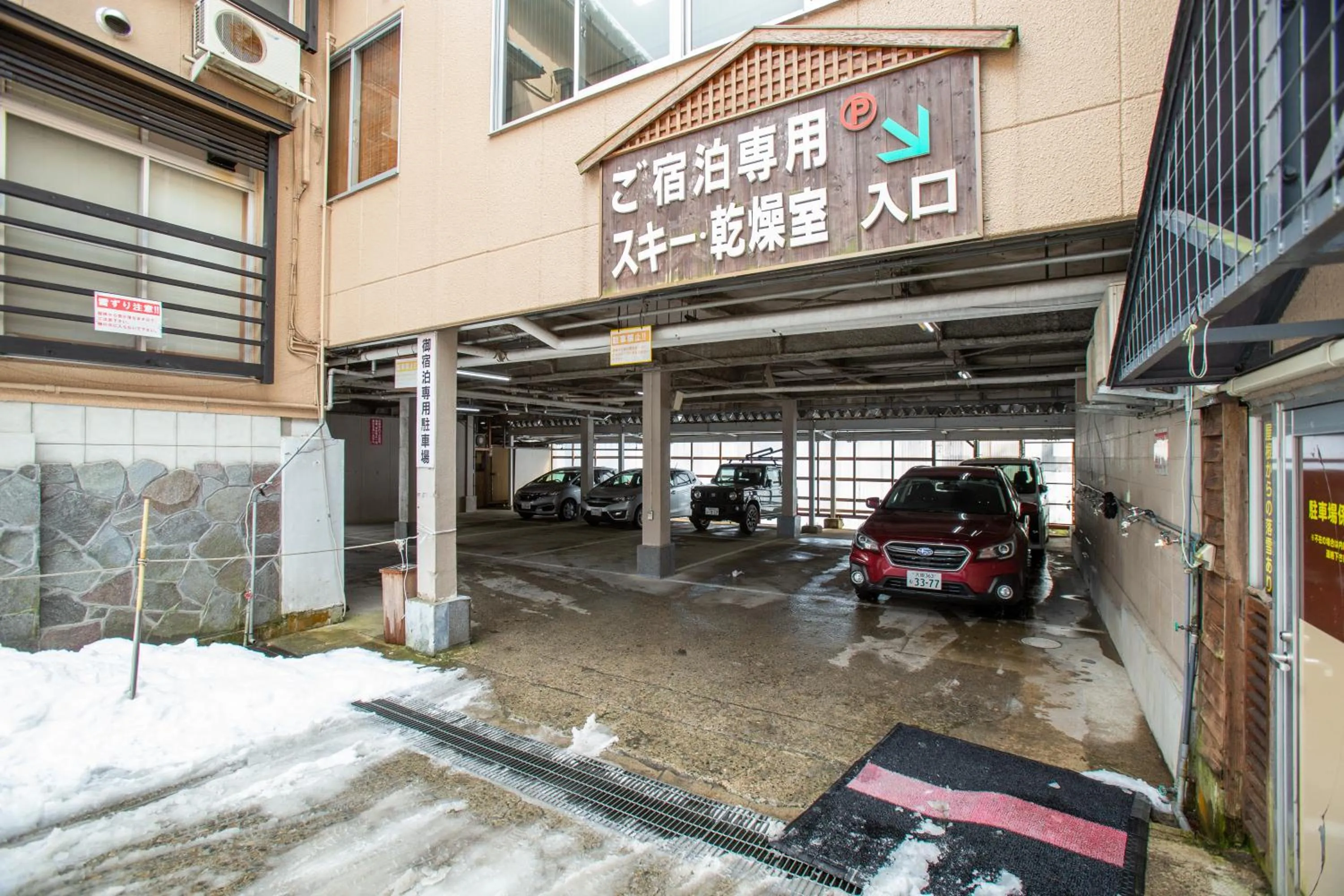 Parking in Oyado Hisaya