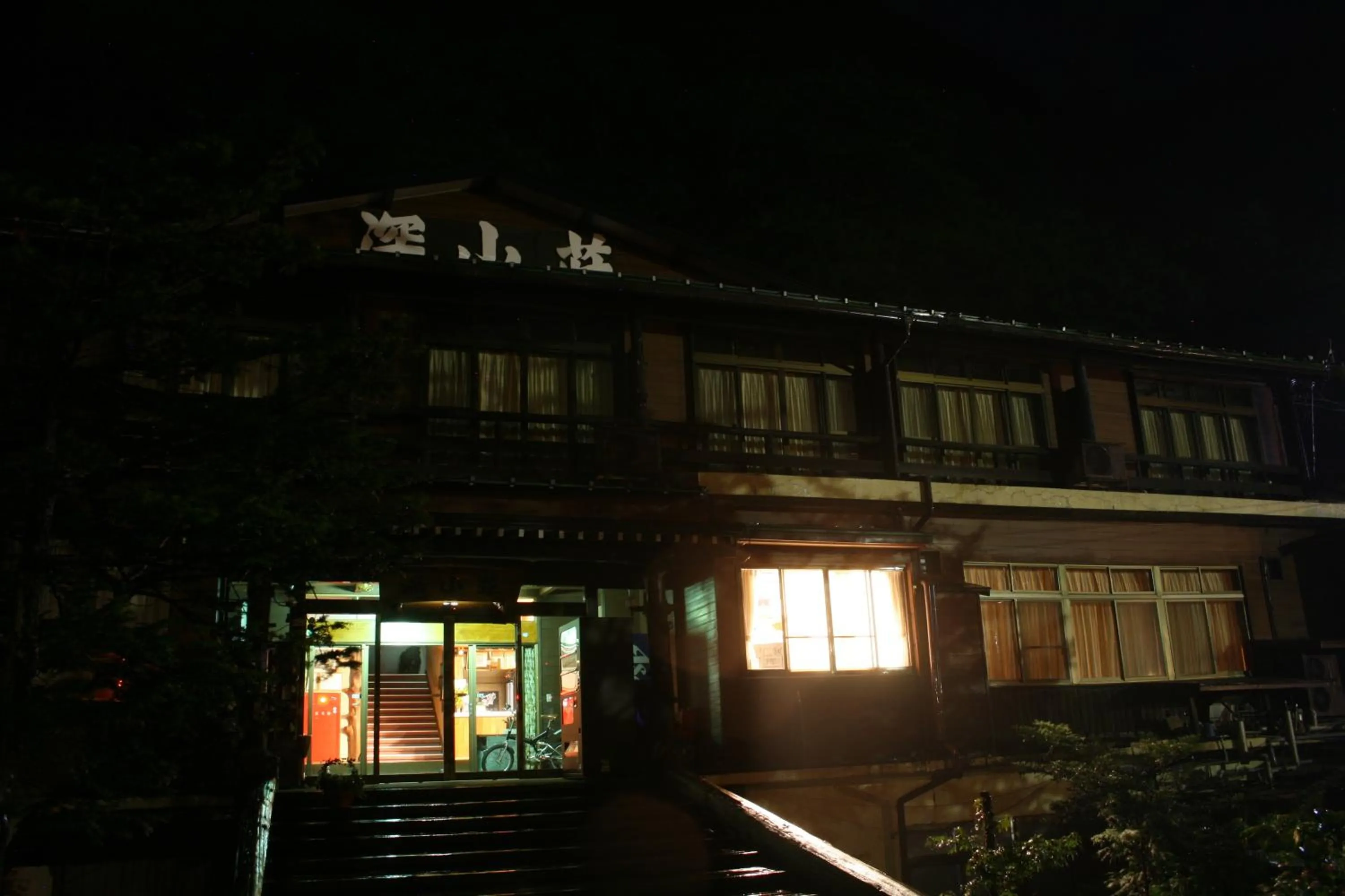 Facade/entrance in Shinzanso