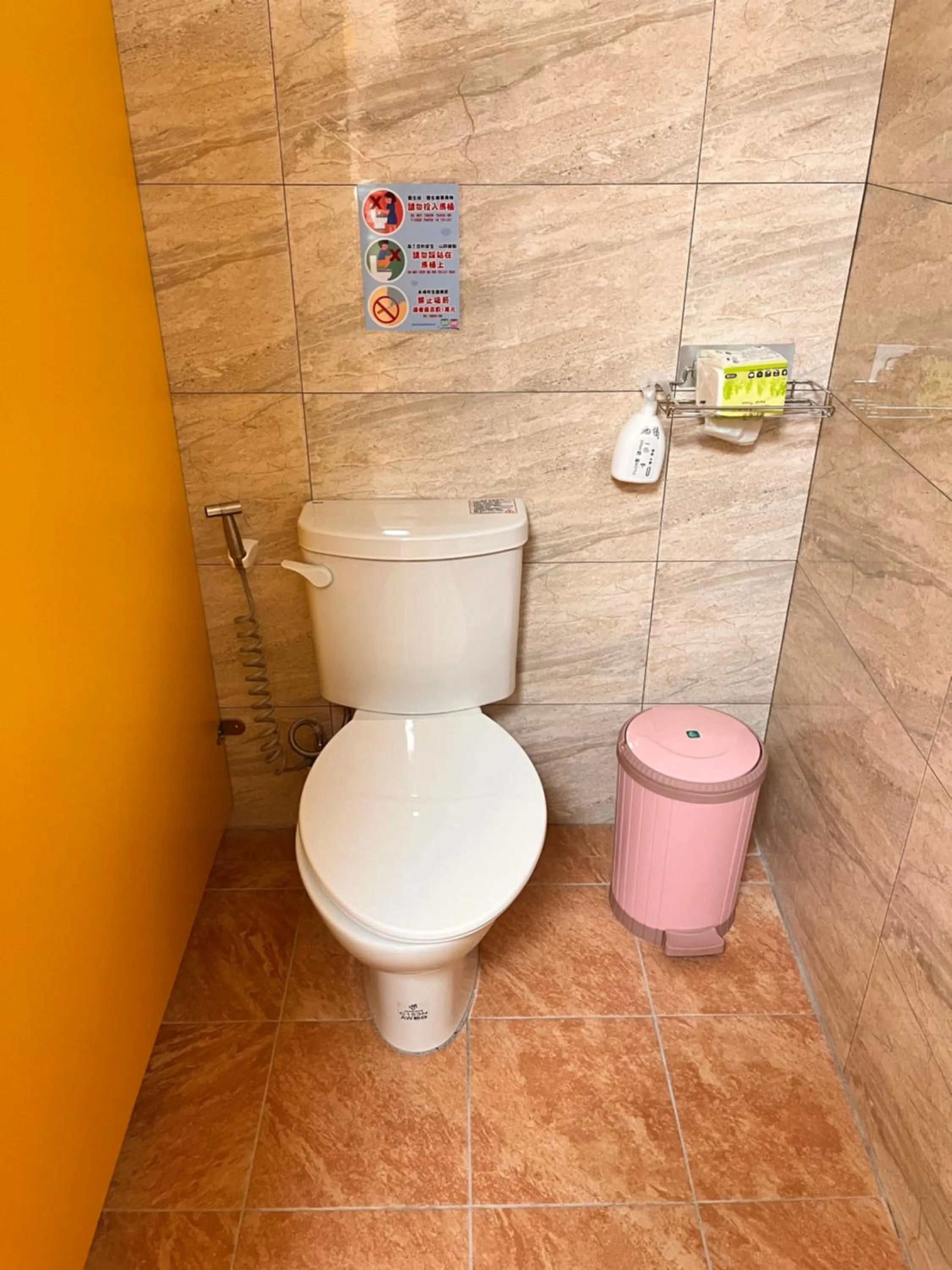 Toilet in Youngquan HOTEL