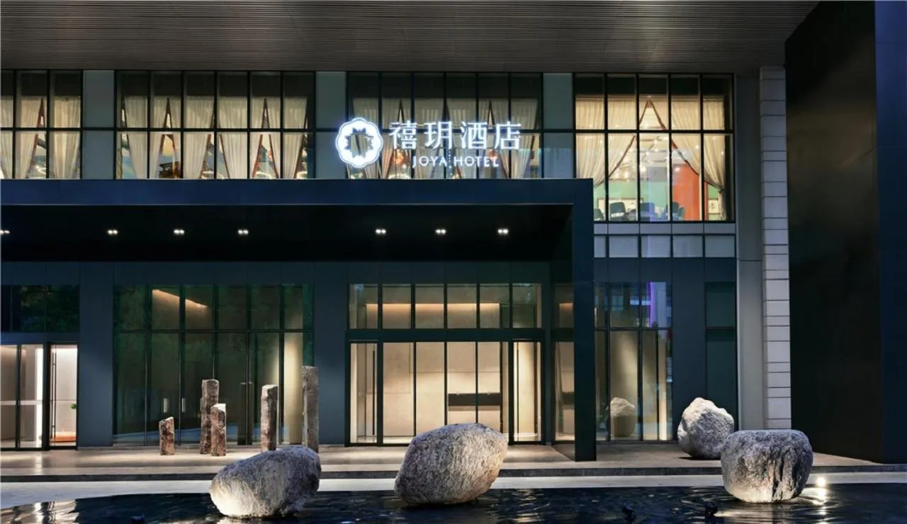 Property building in JOYA Chengdu Taikoo Li IFS