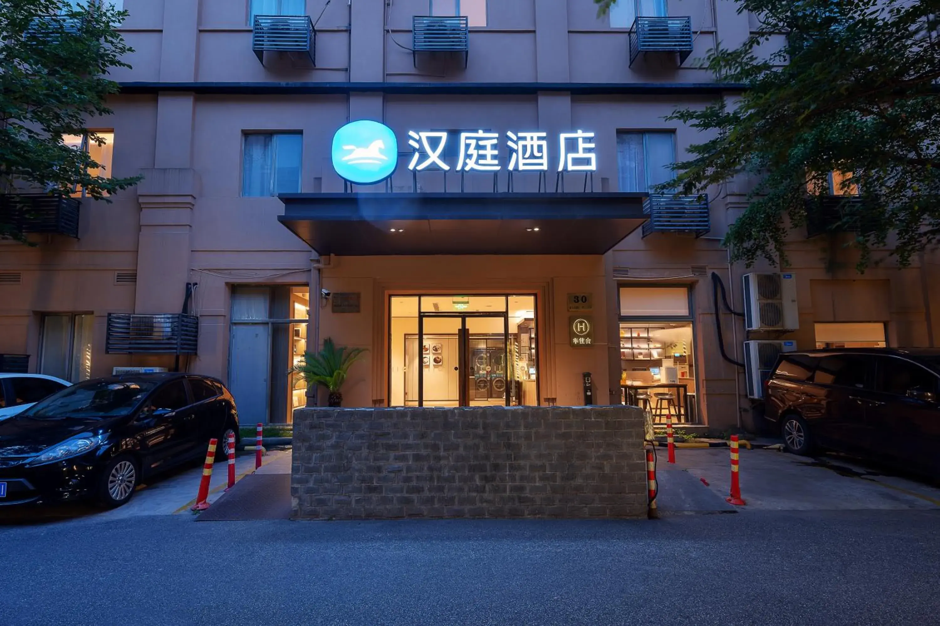 Hanting Hotel Shanghai Lujiazui Pudong South Road Hanting Hotel Shanghai Lujiazui Pudong South Road