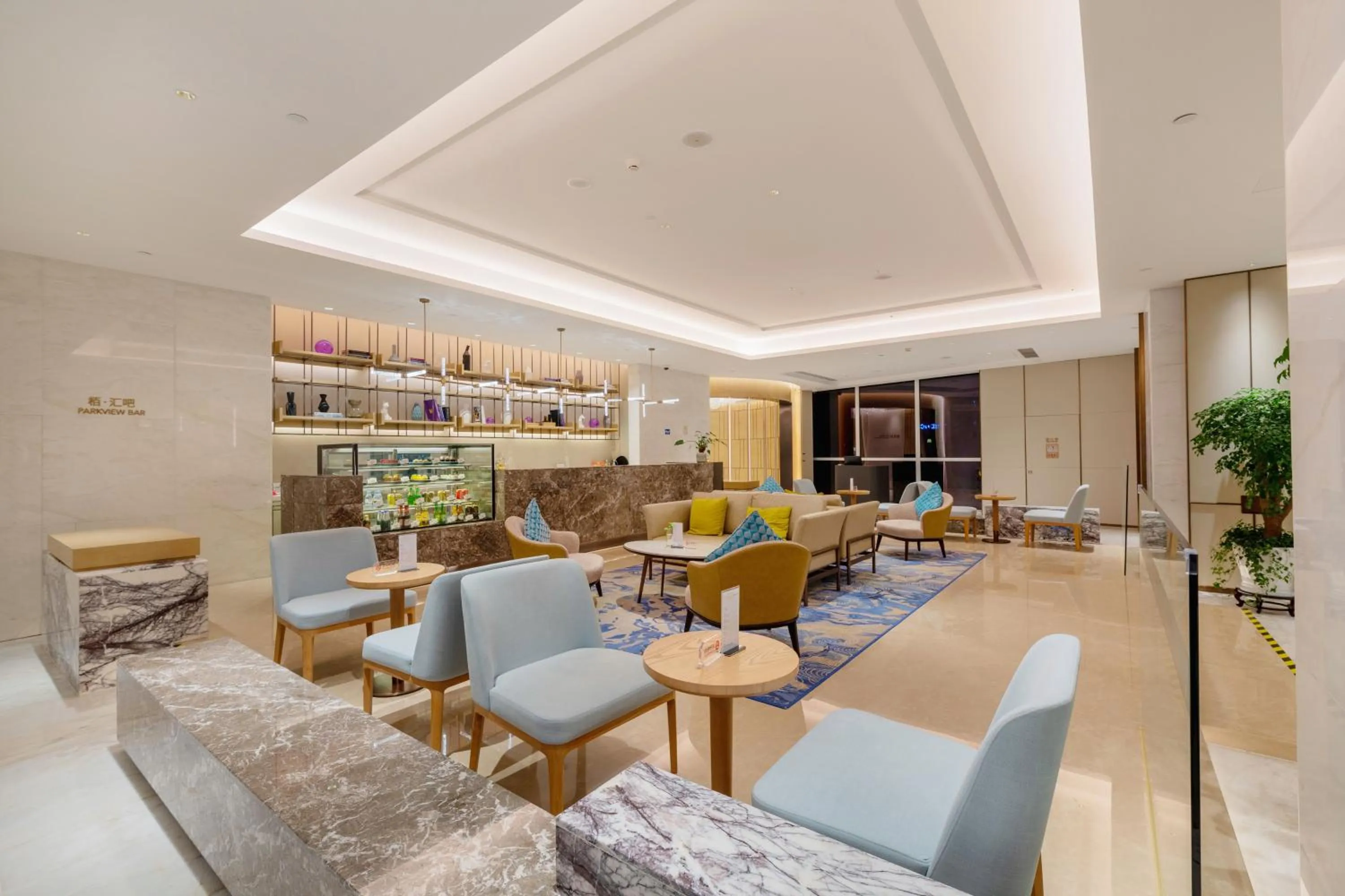 Lounge or bar in Huangshan Parkview International Hotel