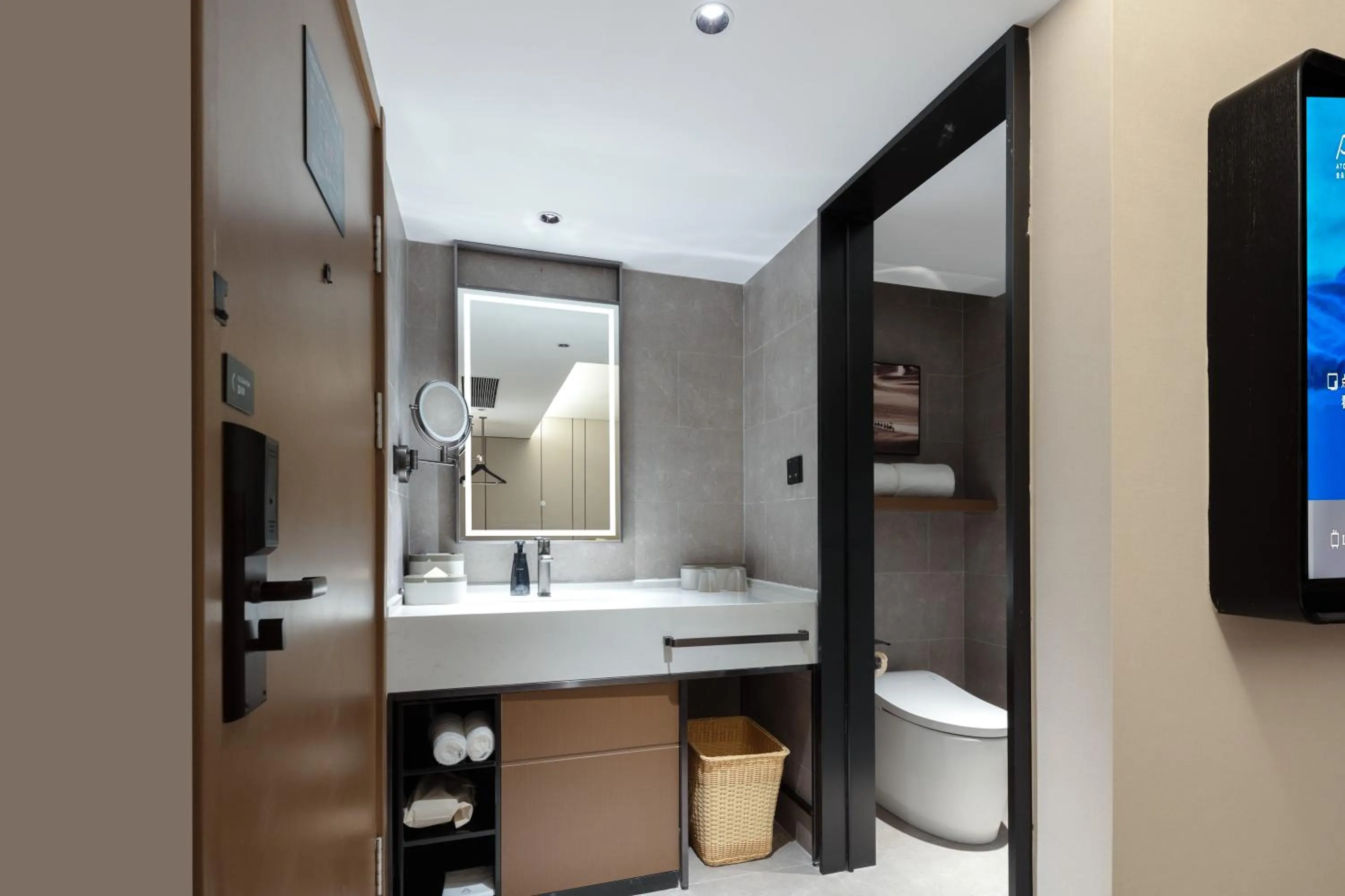 Shower in Atour Hotel People's Square Metro Station Shanghai