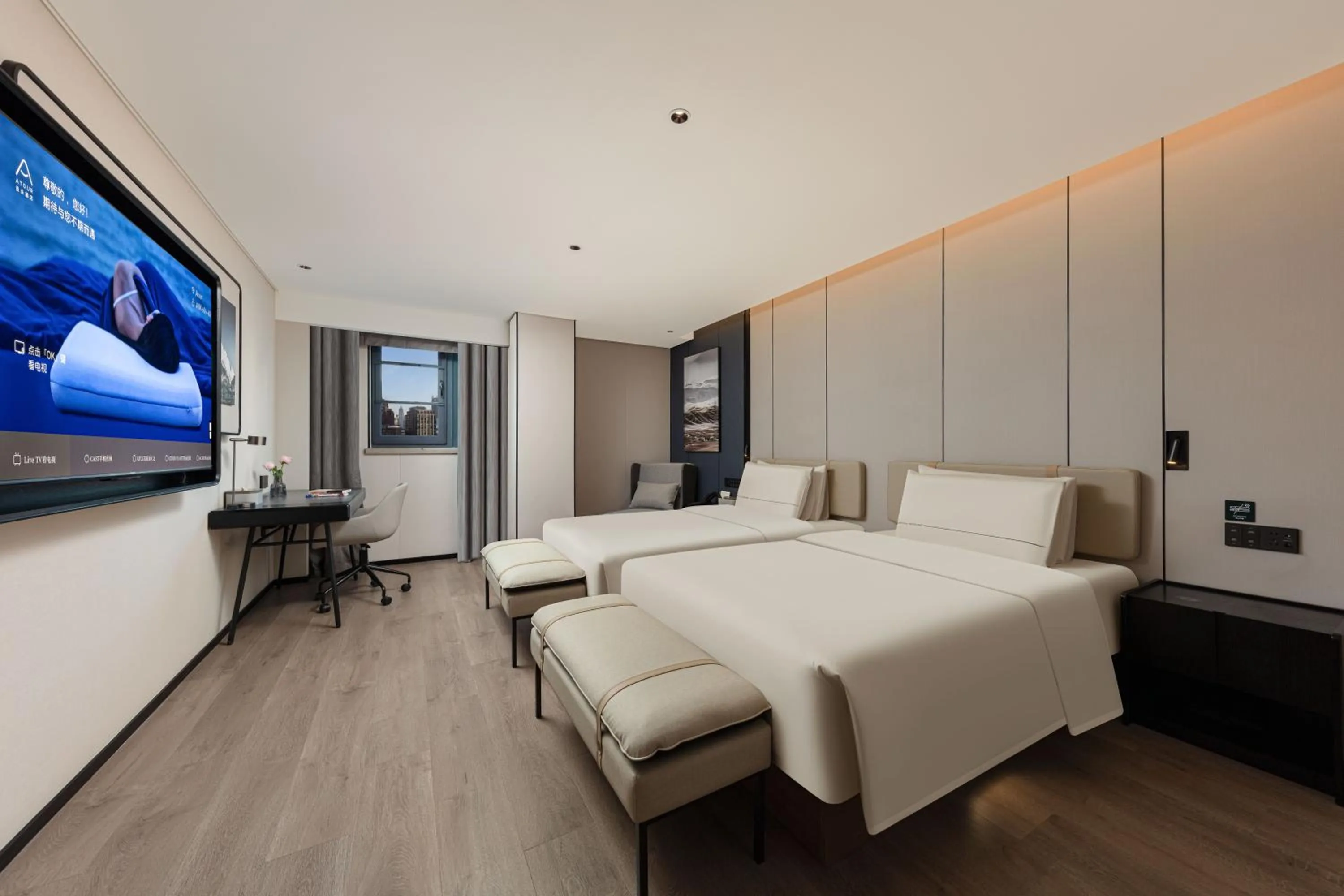 Photo of the whole room, Bed in Atour Hotel People's Square Metro Station Shanghai