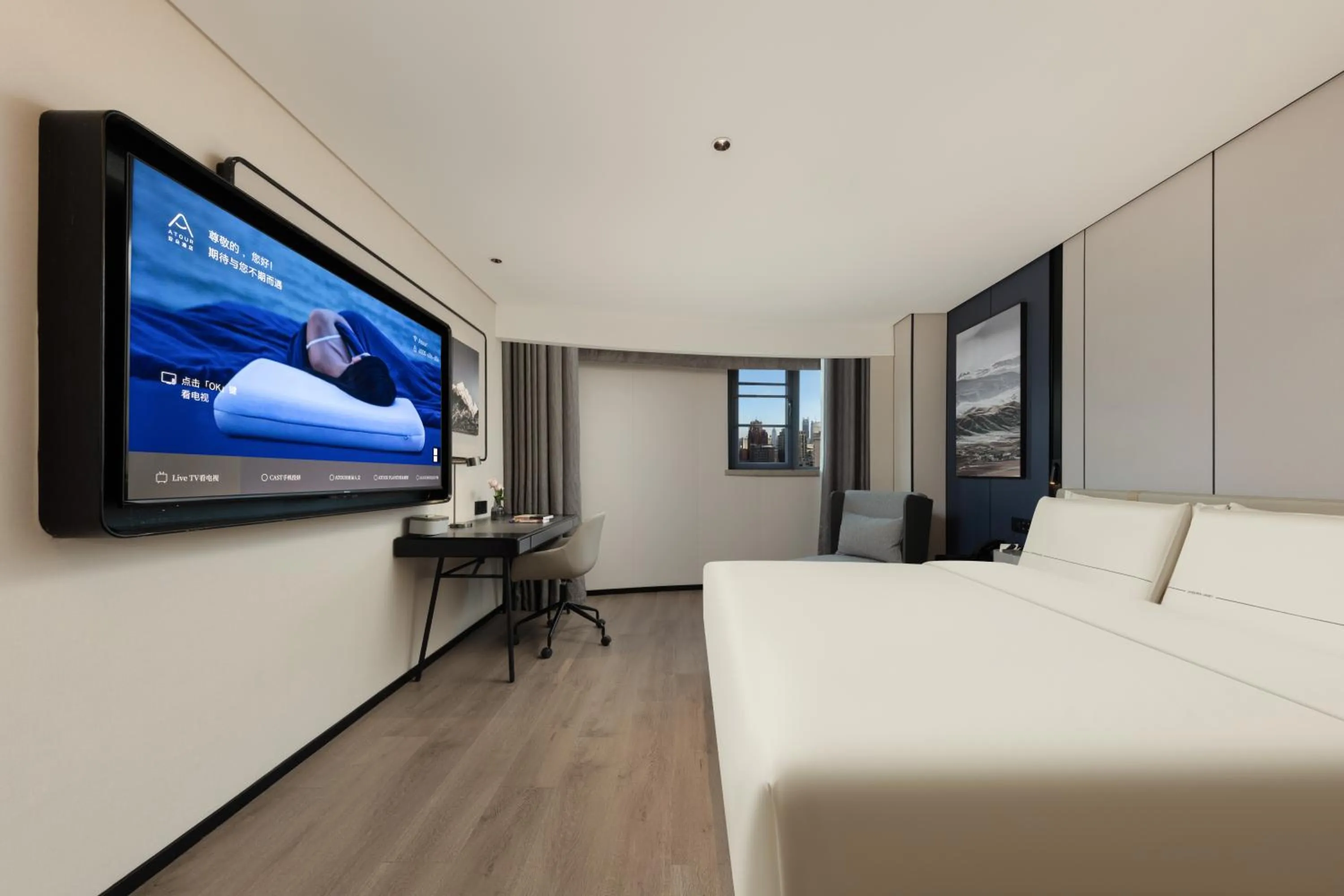 Bed in Atour Hotel People's Square Metro Station Shanghai