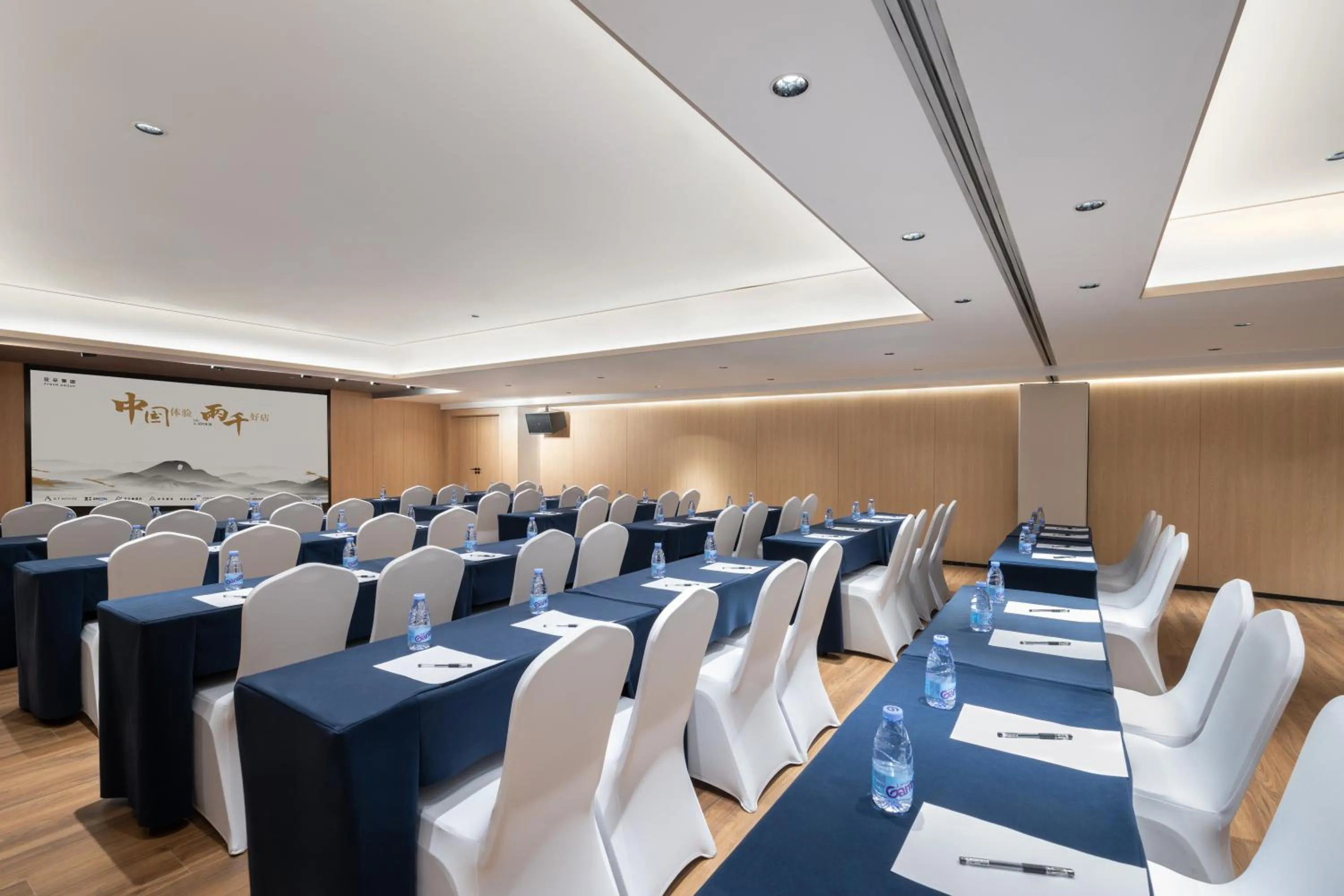 Meeting/conference room in Atour Hotel Wuhan Riverview Jianghan Road Pedestrian Street