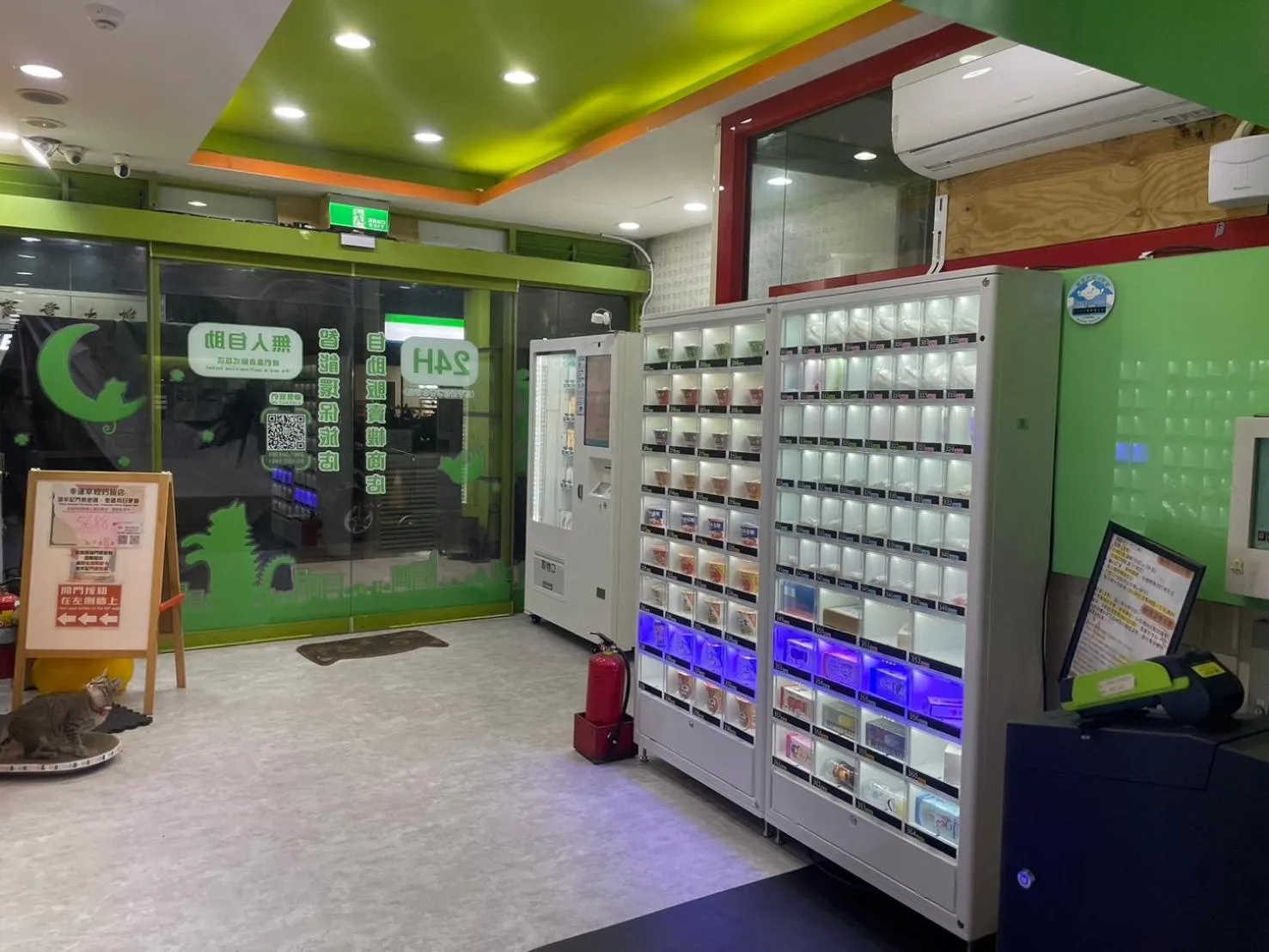 Clover house-自助式無人旅店