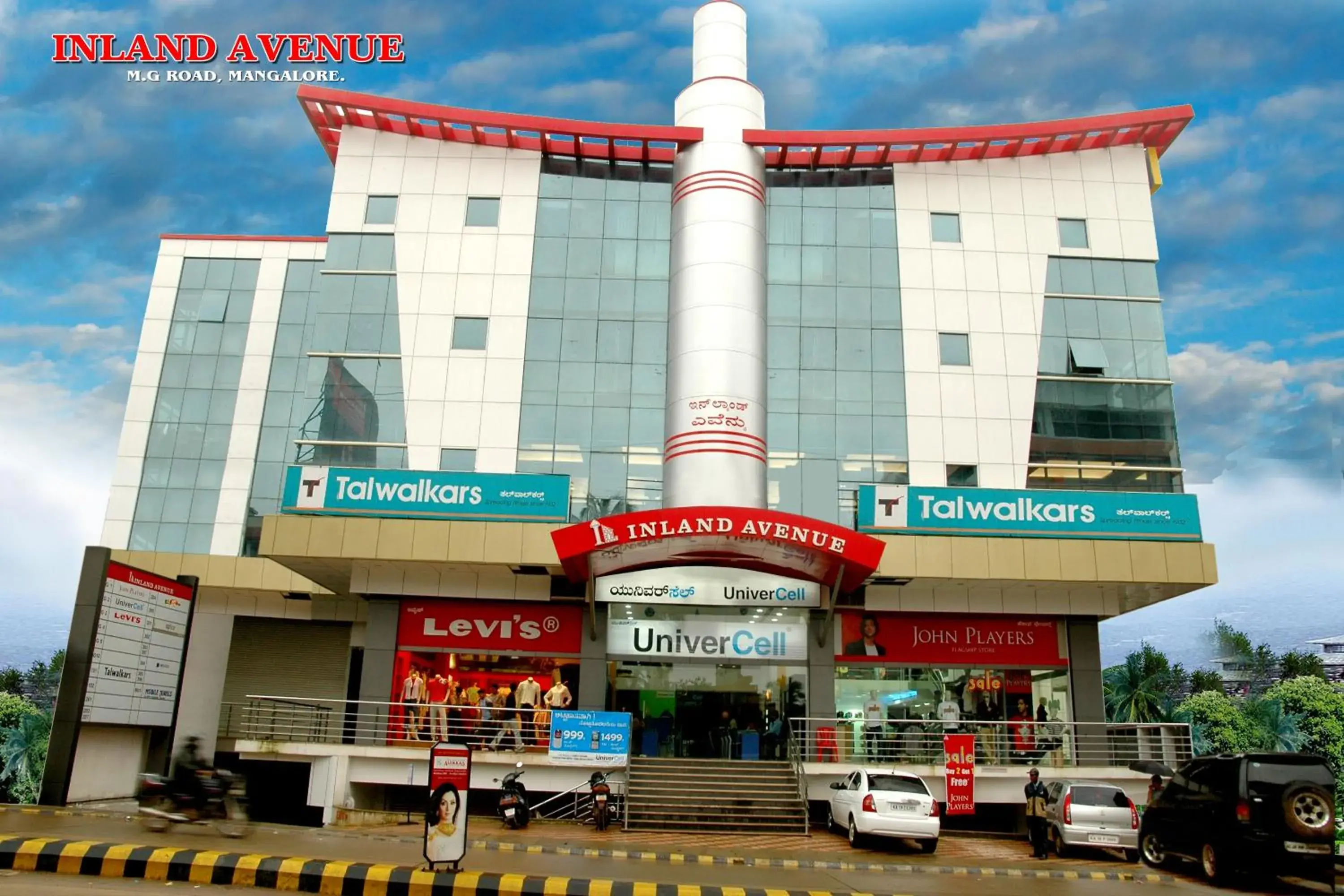 Hotel Inland Avenue Hotel Inland Avenue