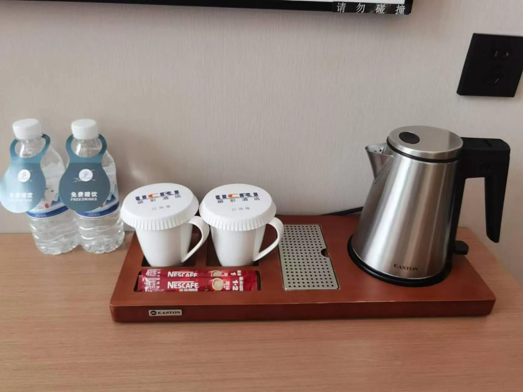 Xianyang Licai Tianyou Hotel