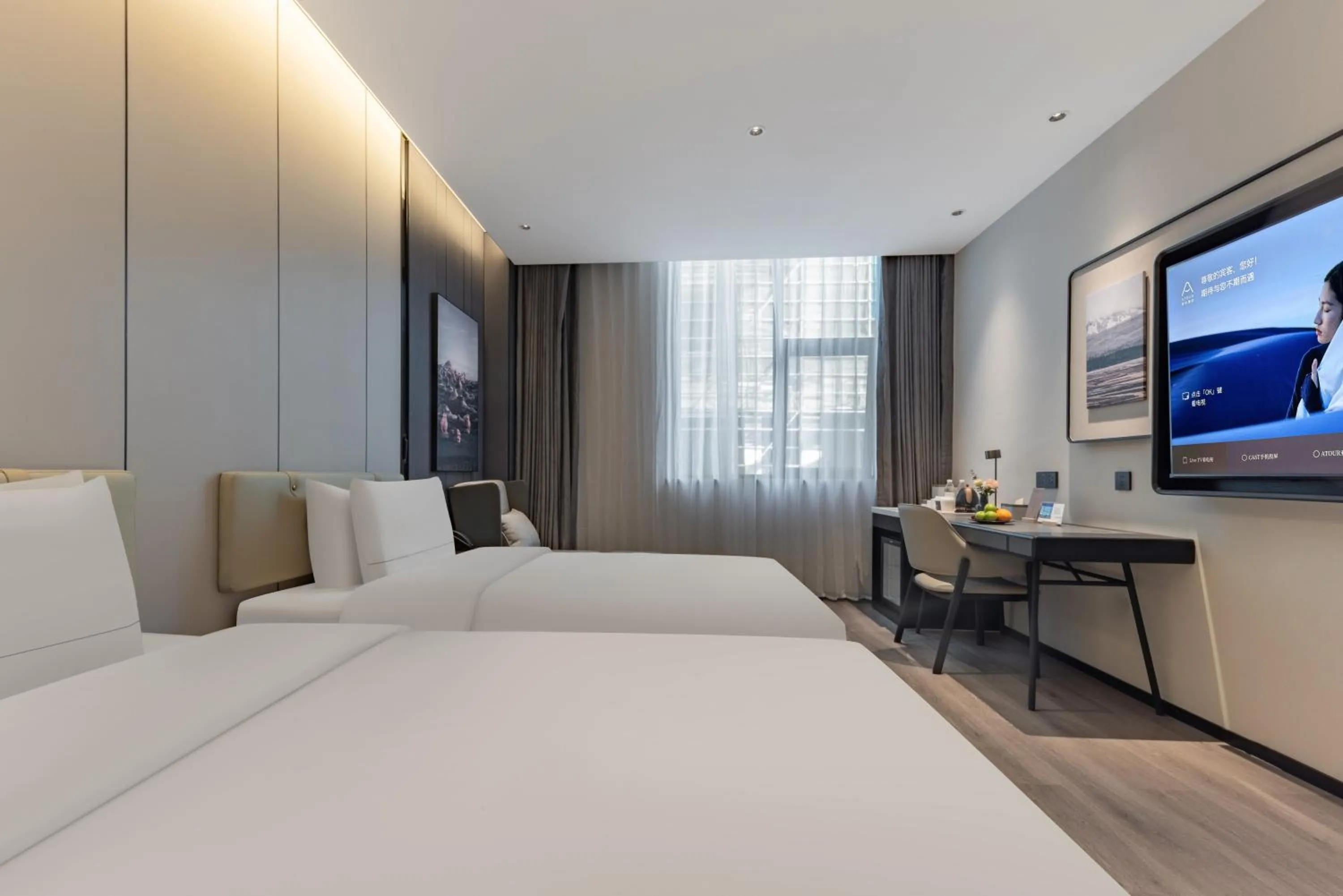 Bed in Atour Hotel Hangzhou Xiaoshan Airport Airport Town