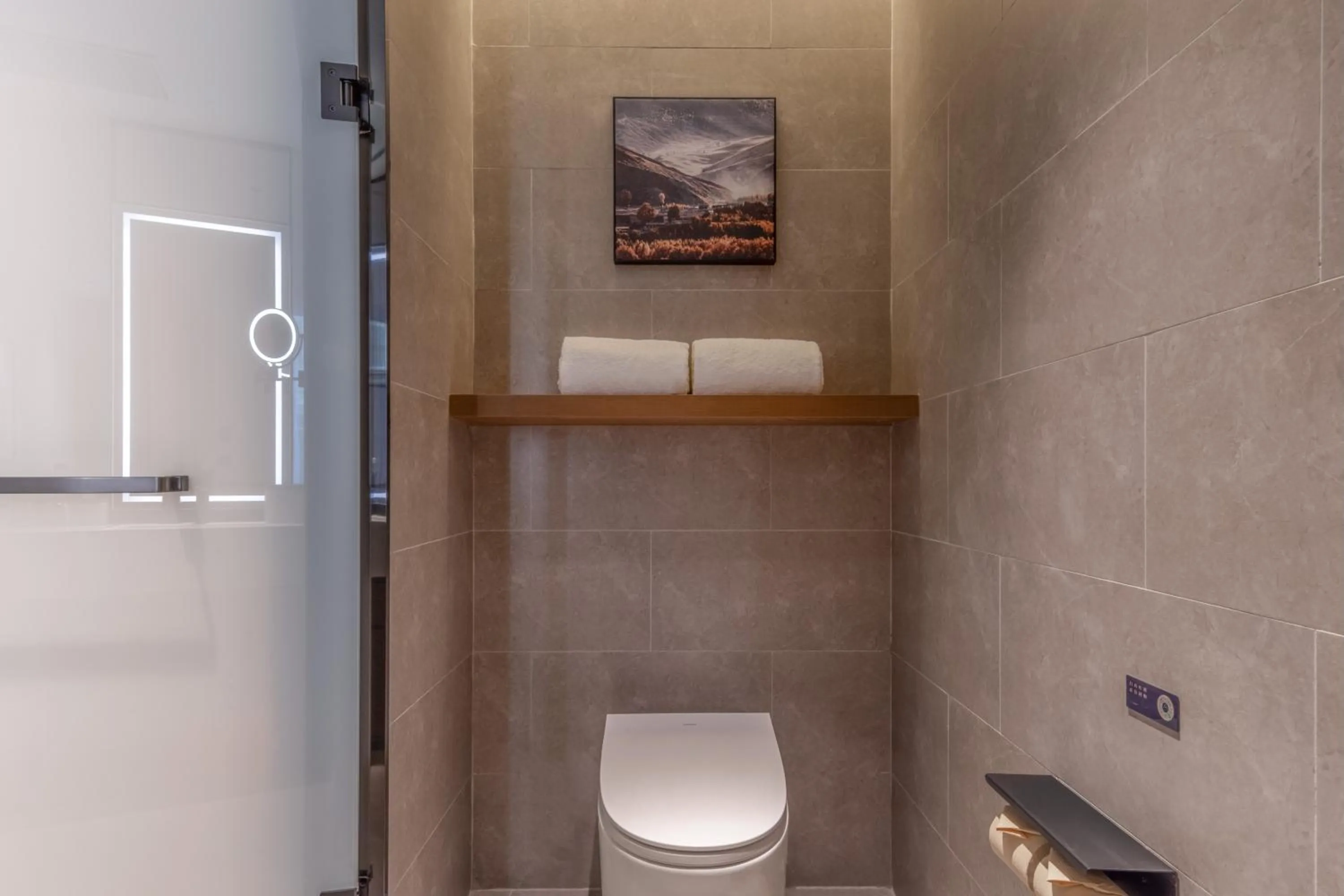 Toilet in Atour Hotel Hangzhou Xiaoshan Airport Airport Town