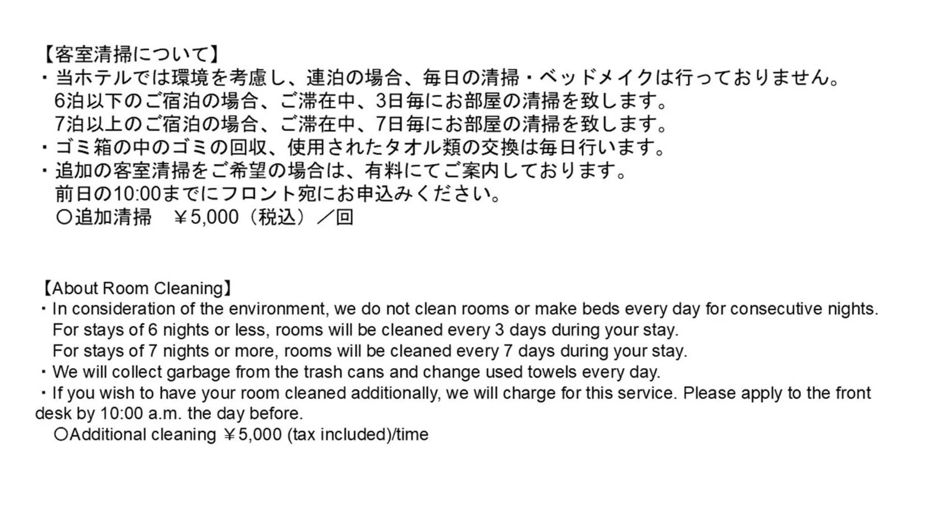 Premium Apart MONday KYOTO GOJO