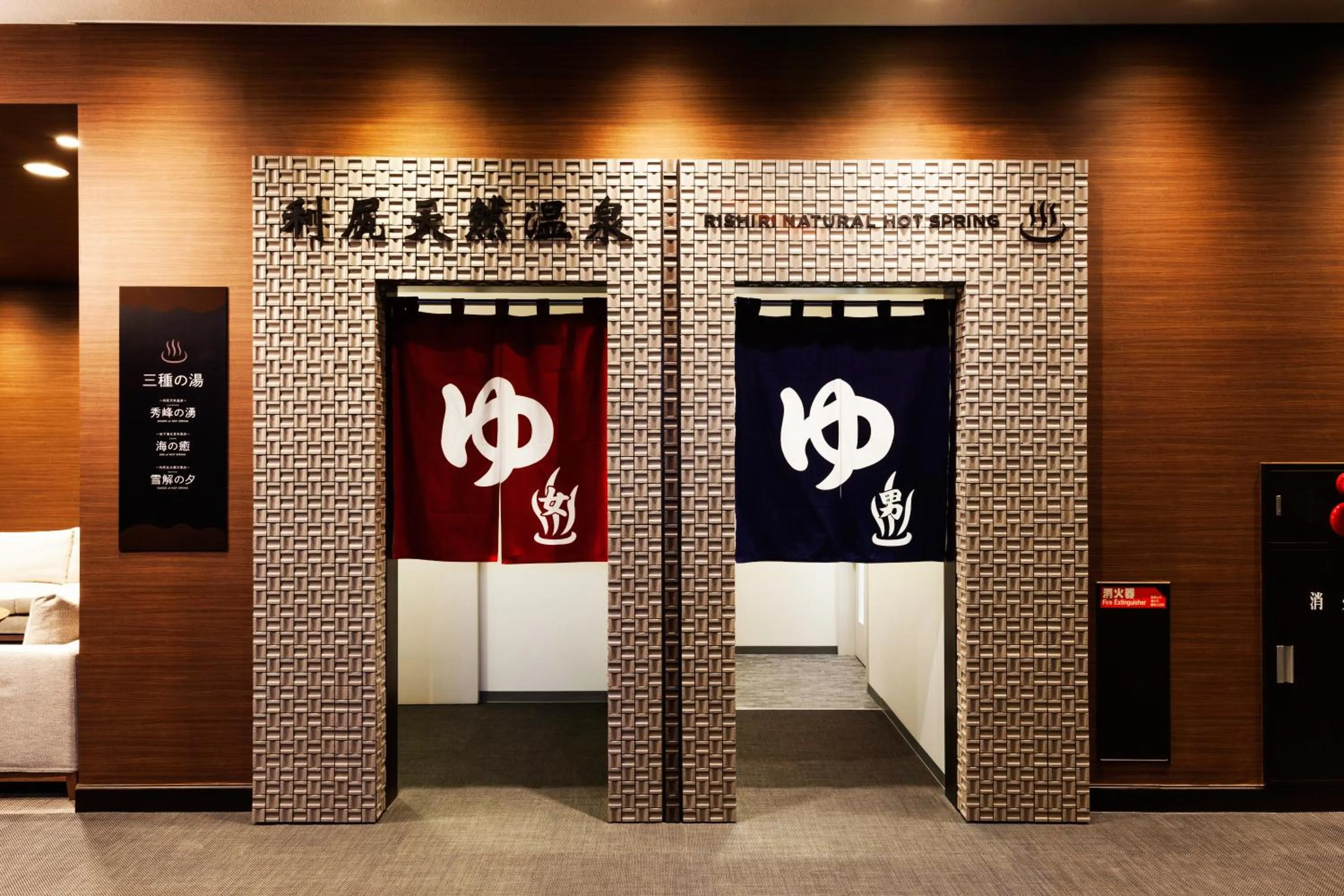 Hot Spring Bath in Island Inn Rishiri