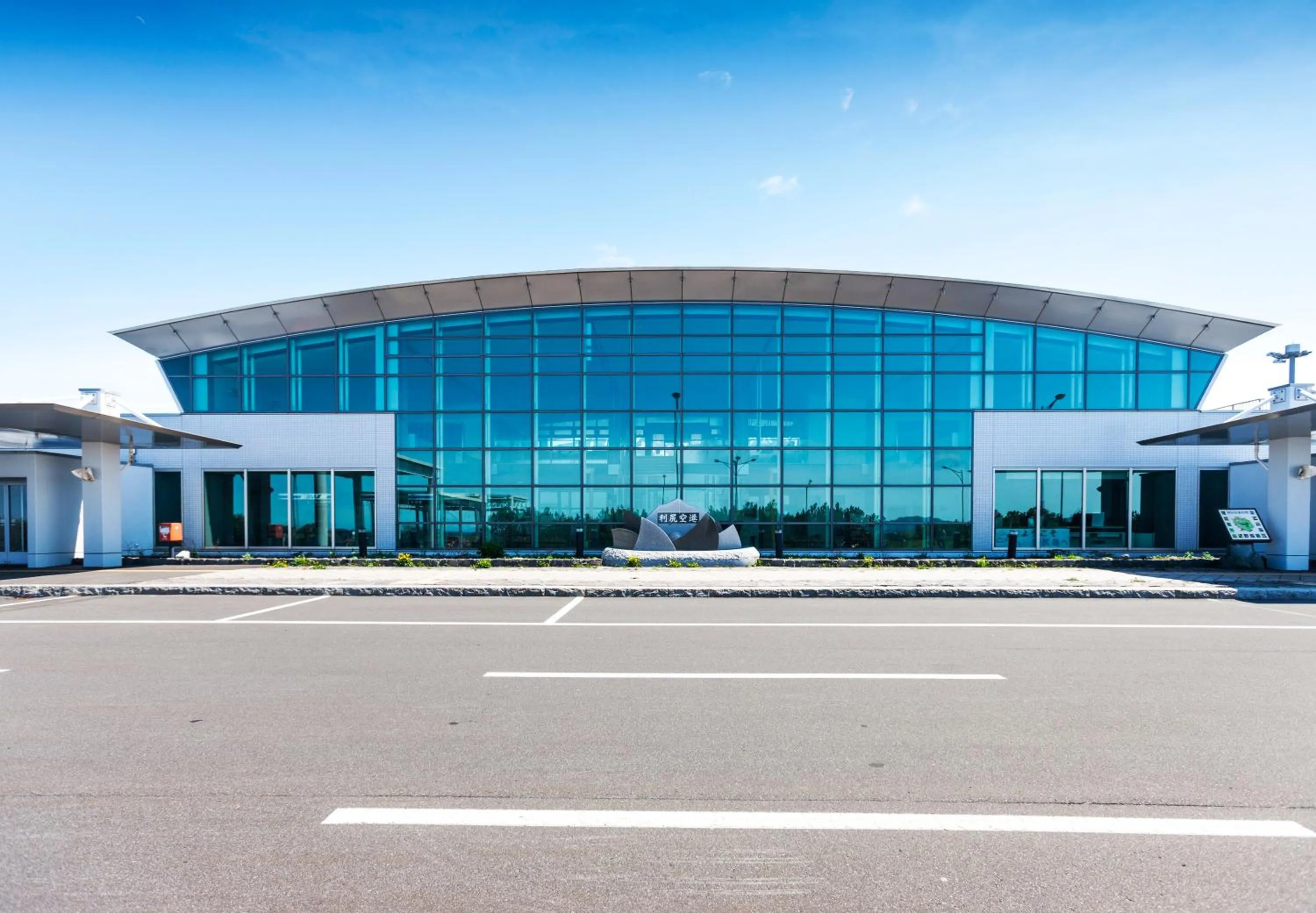 Other in Island Inn Rishiri