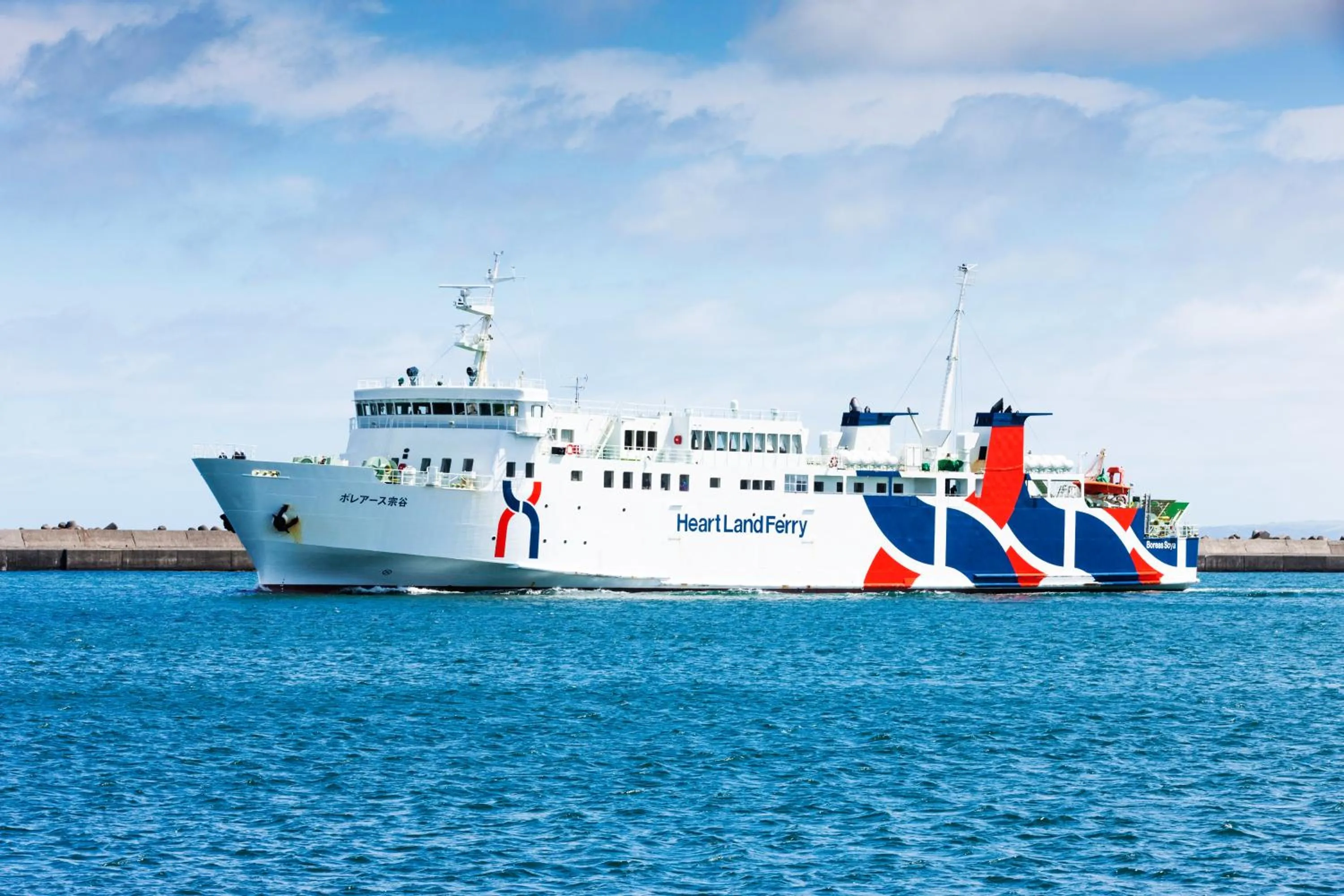 Other in Island Inn Rishiri