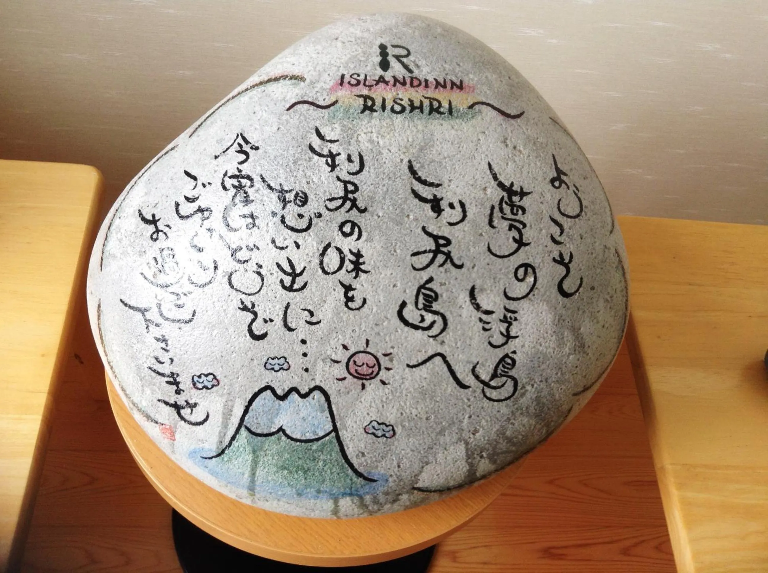 Other in Island Inn Rishiri