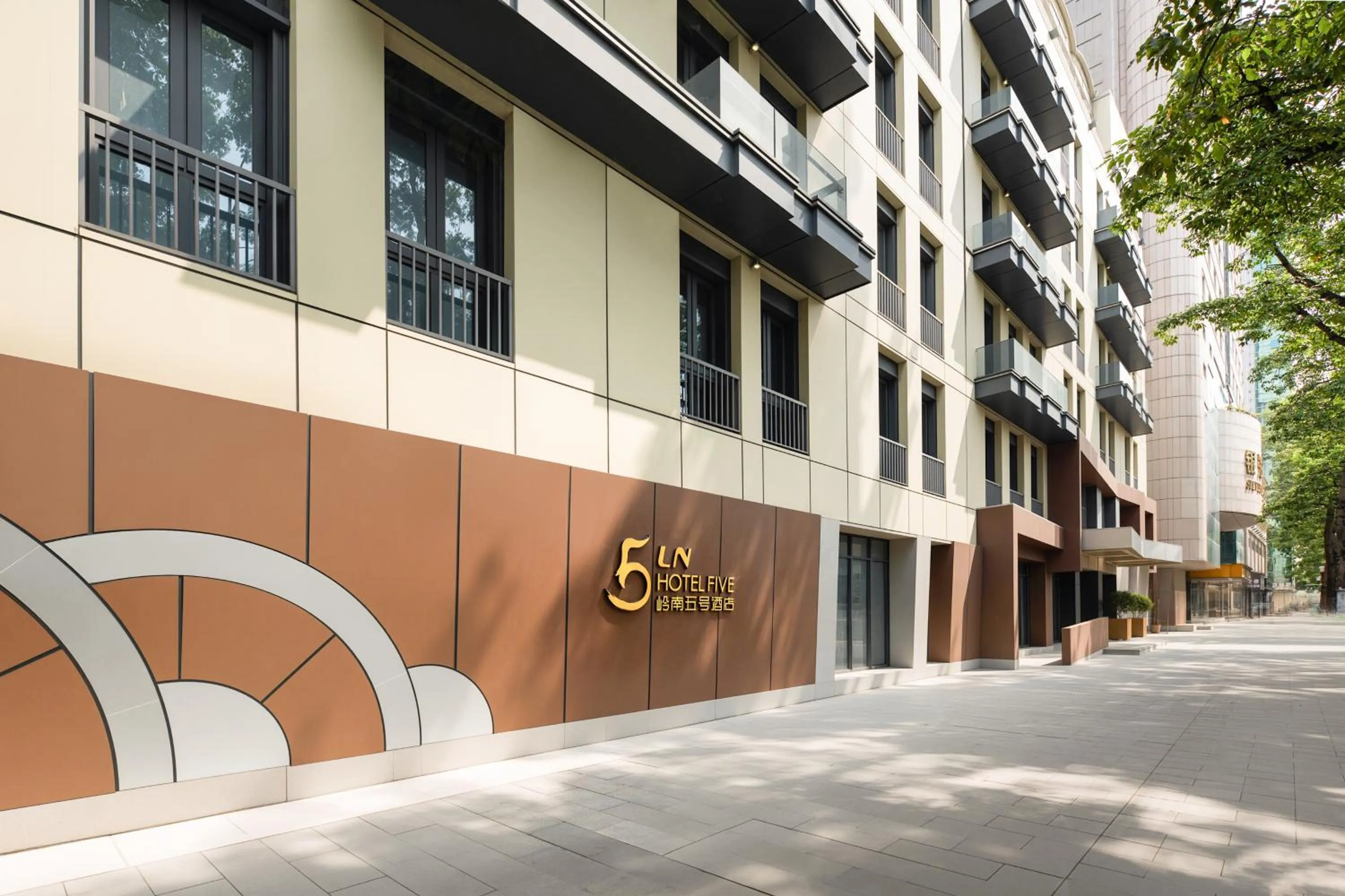 Property building in 广州岭南五号酒店 LN Hotel Five