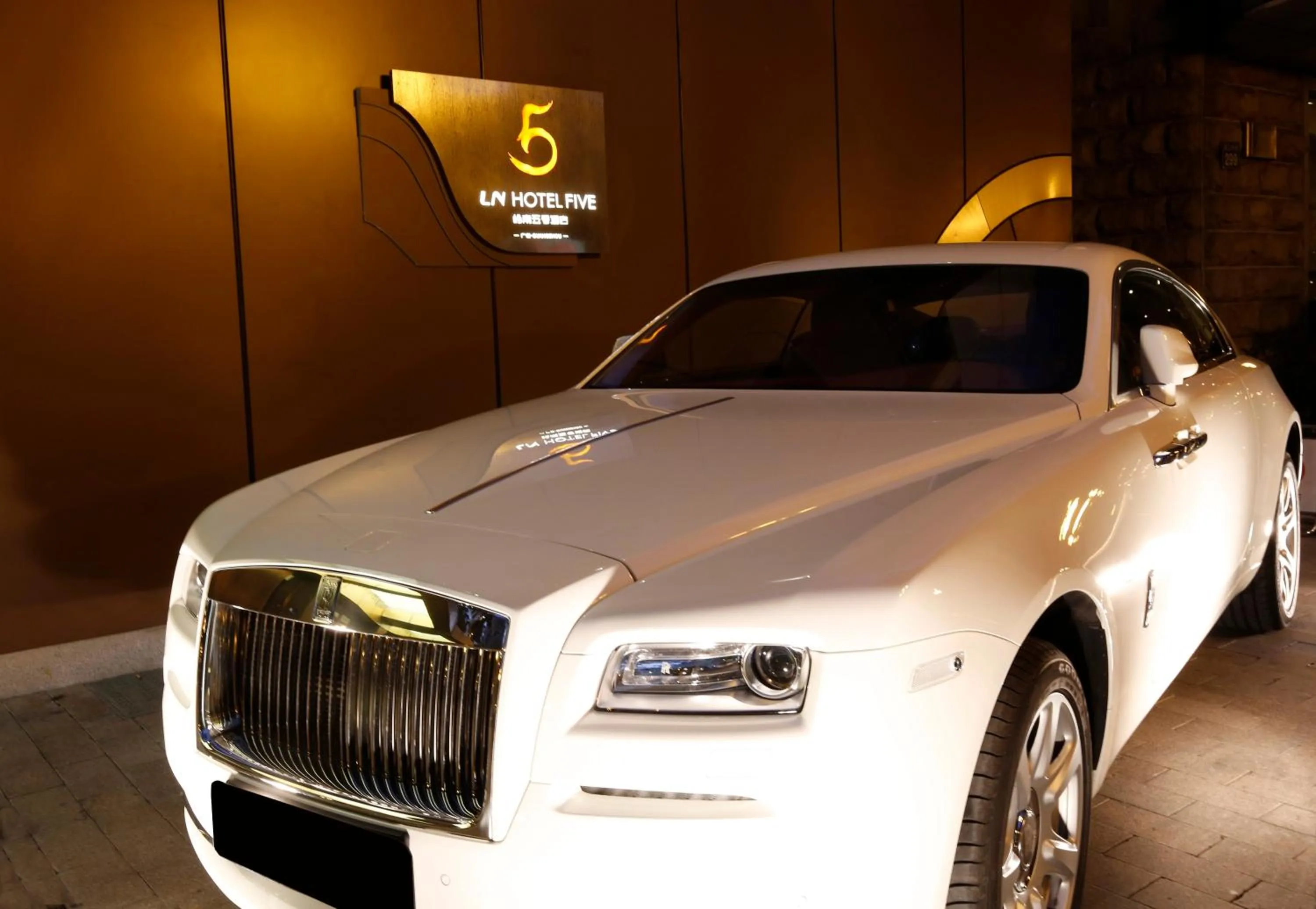 Property logo or sign in 广州岭南五号酒店 LN Hotel Five