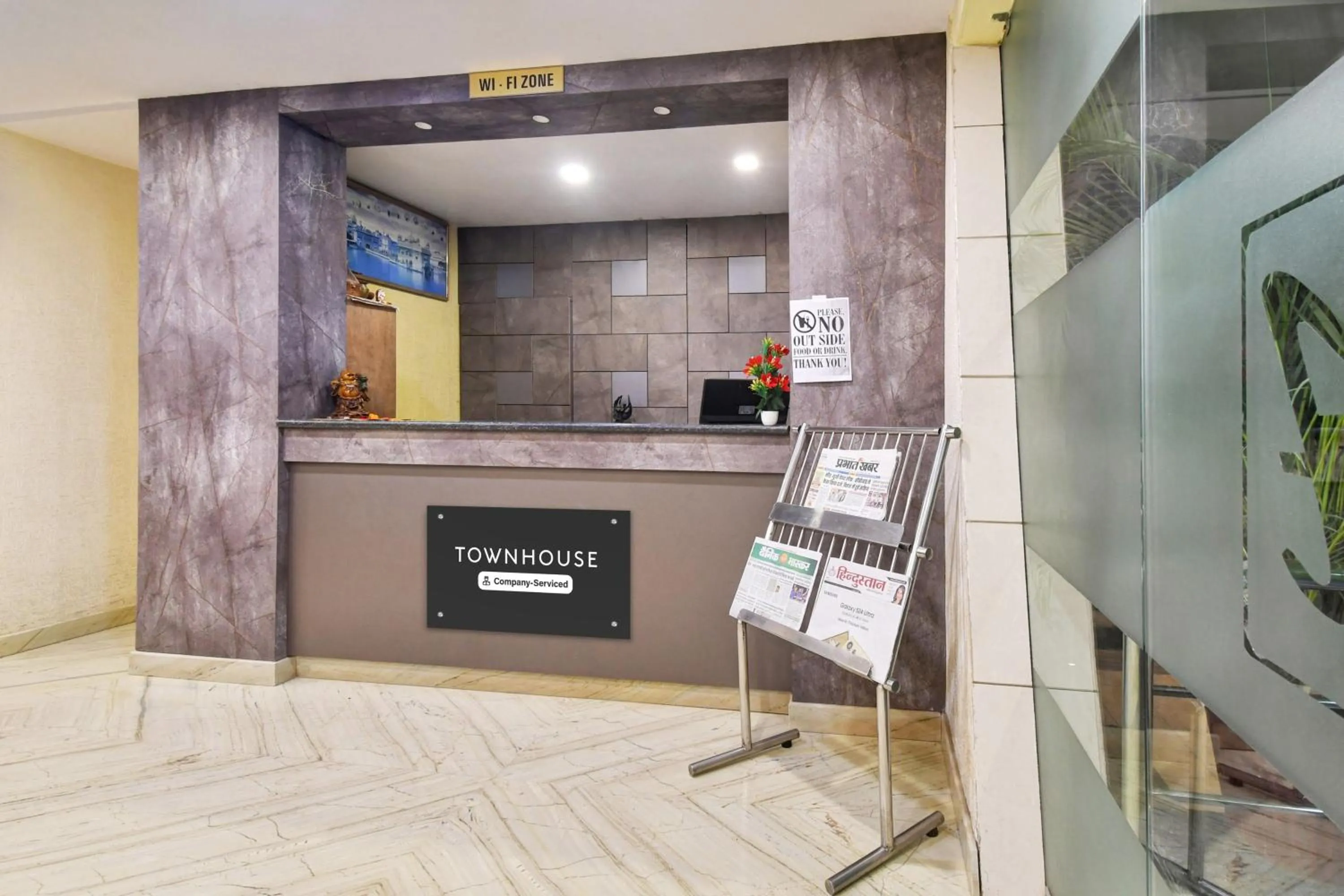 Lobby or reception in Super Townhouse Ranchi Near Railway Station