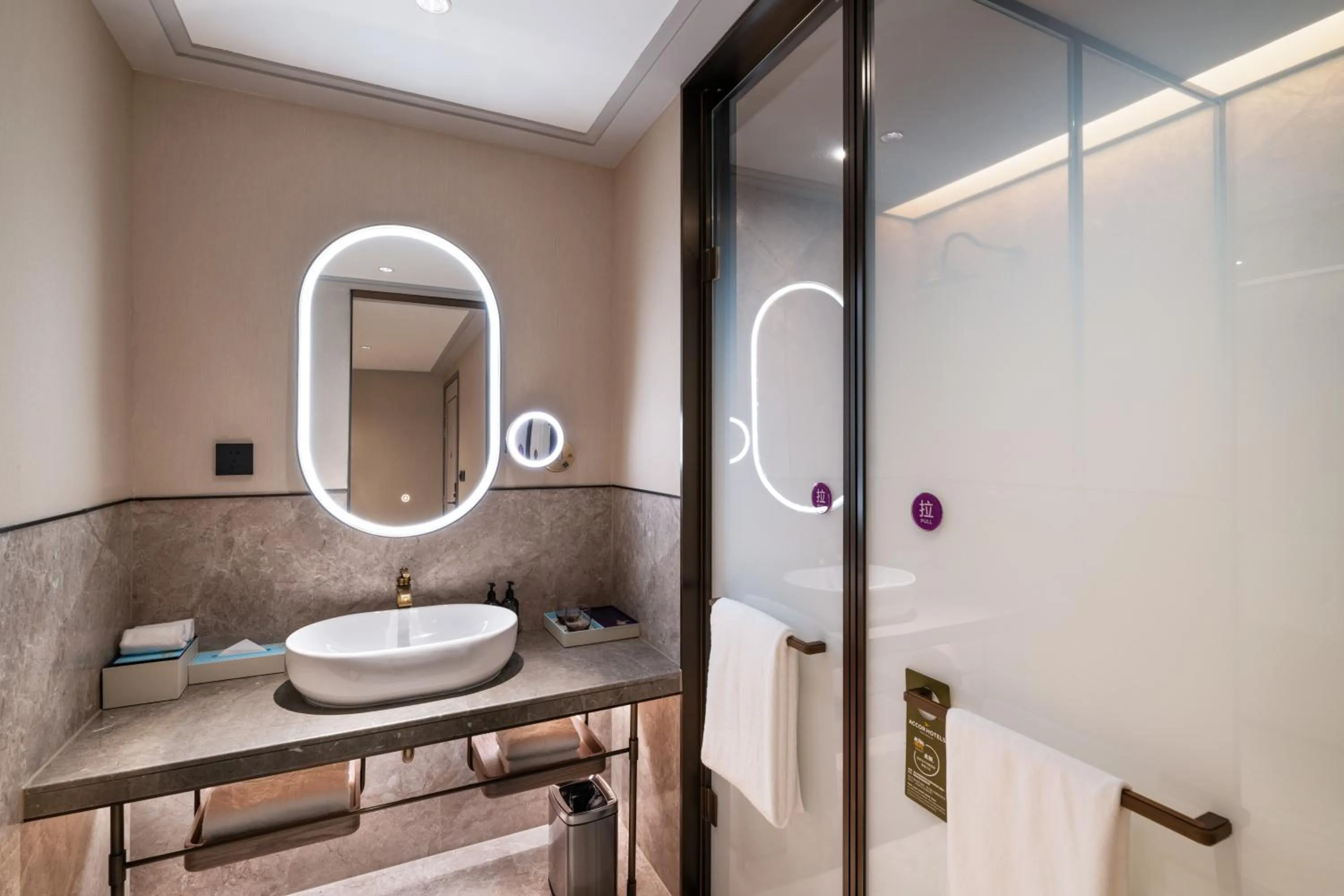 Mercure Hangzhou Qingchun