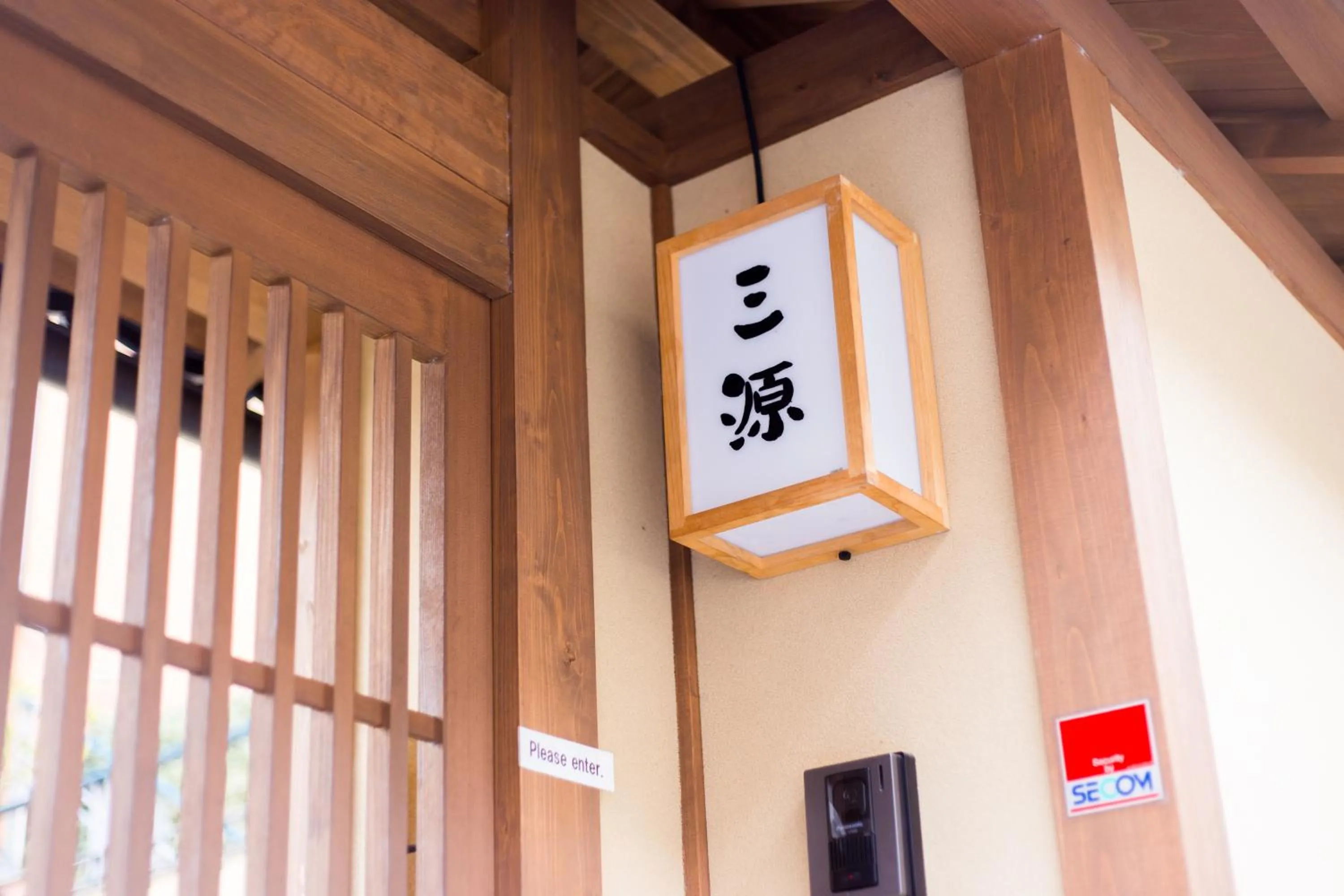 Logo/Certificate/Sign in Kyo no Yado Sangen Ninenzaka