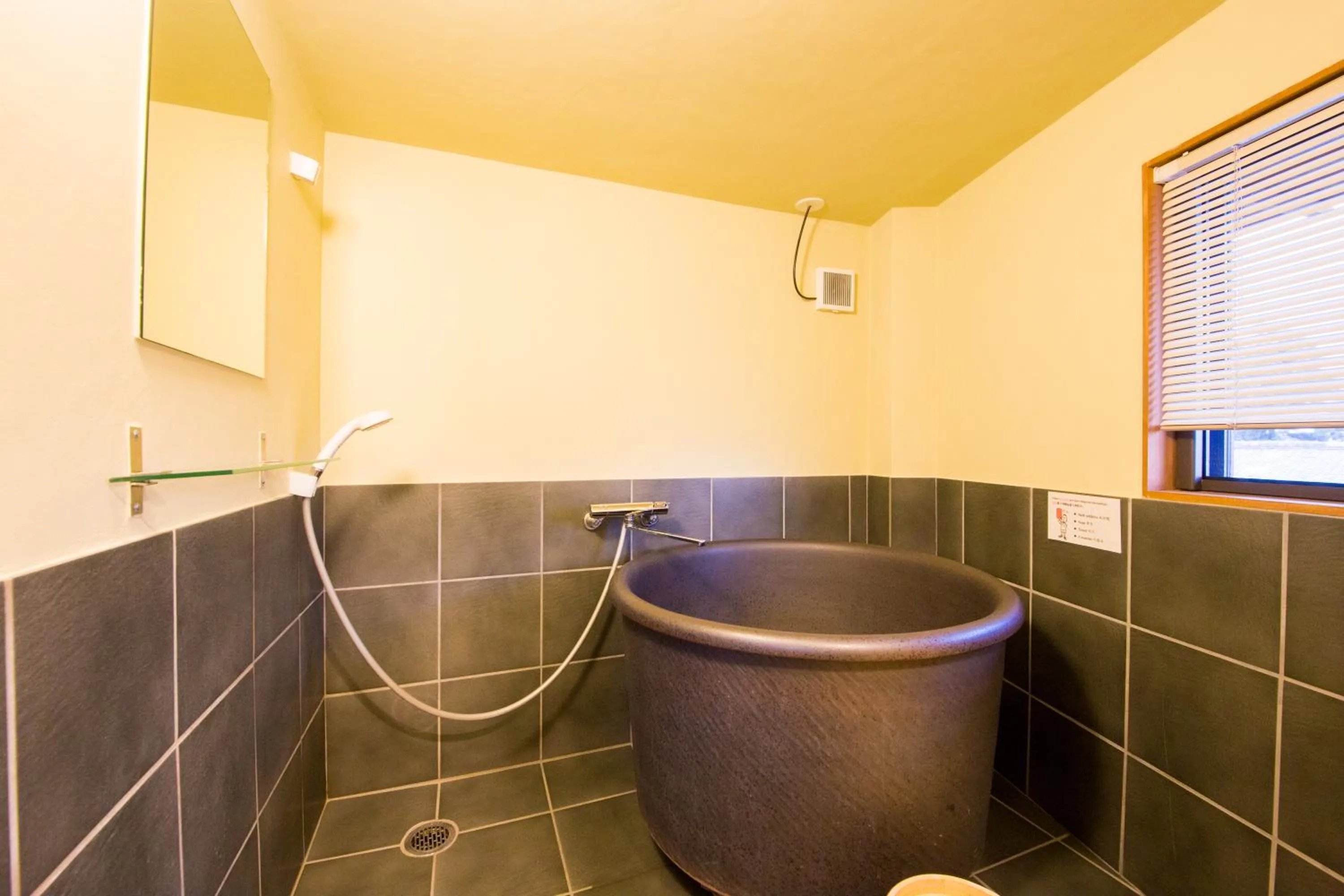 Hot Tub in Kyo no Yado Sangen Ninenzaka