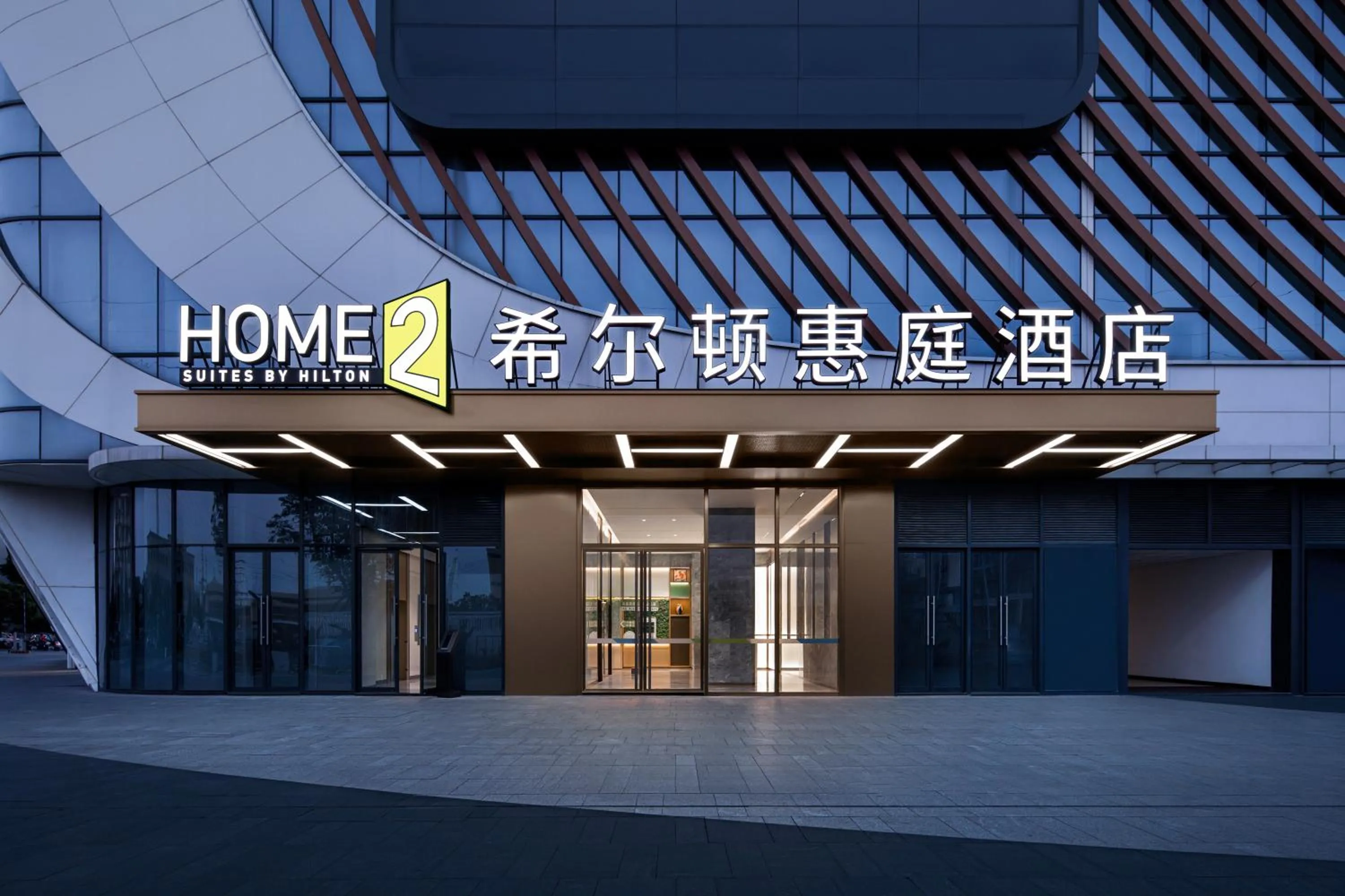 Property building in Home2 Suite by Hilton Foshan Lishui