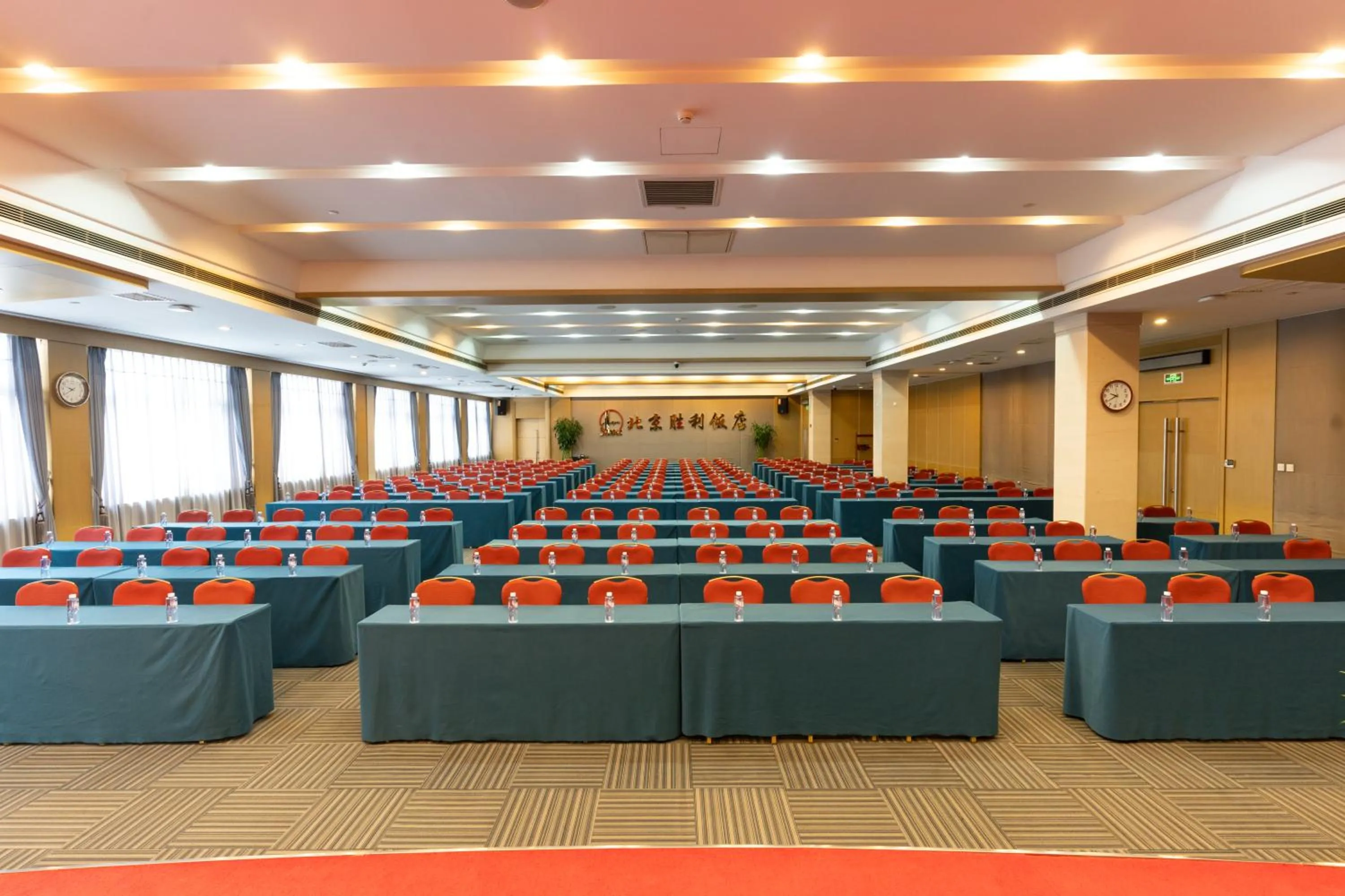 Meeting/conference room in Beijing Shengli Hotel