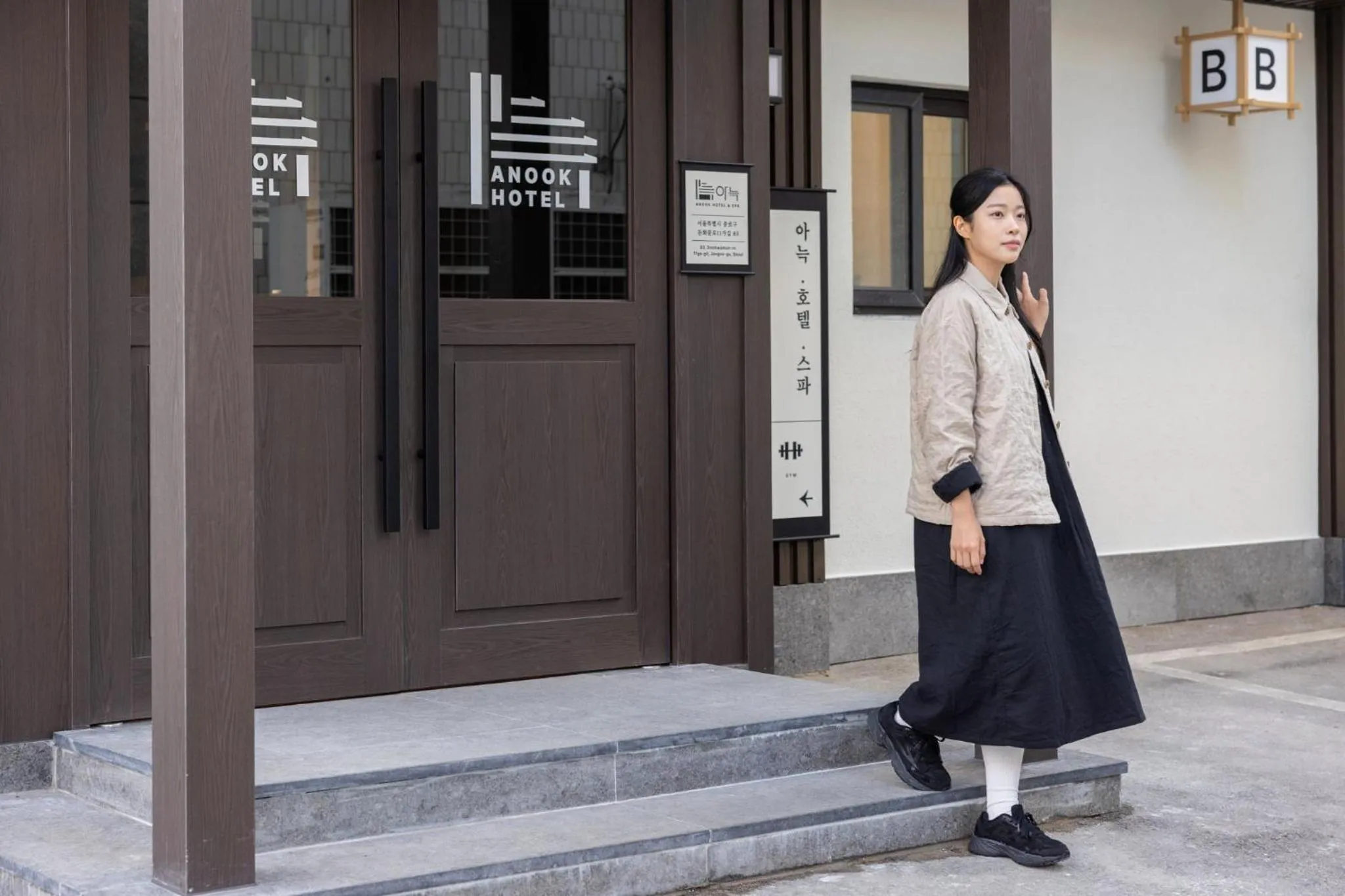 Facade/entrance in Anook Hotel and Spa Jongno Unni