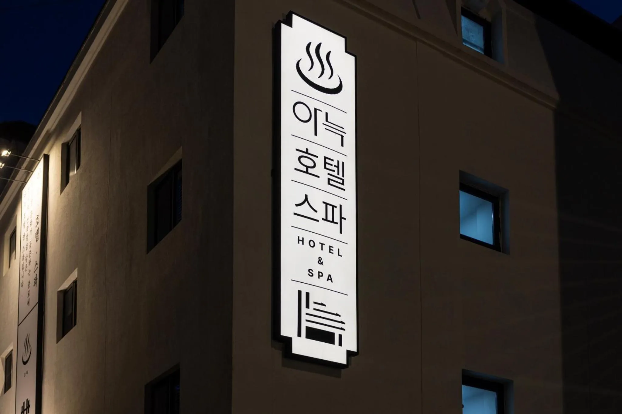 Facade/entrance in Anook Hotel and Spa Jongno Unni
