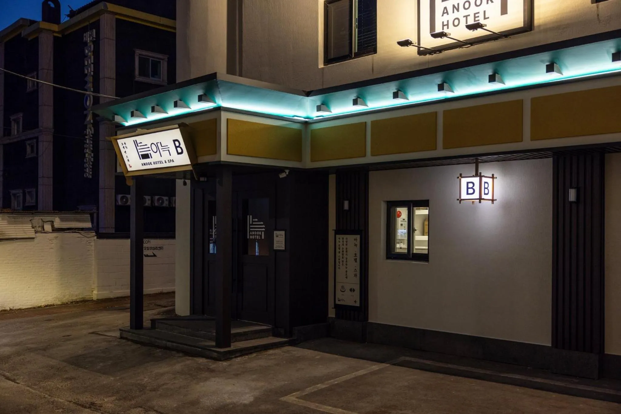 Facade/entrance in Anook Hotel and Spa Jongno Unni