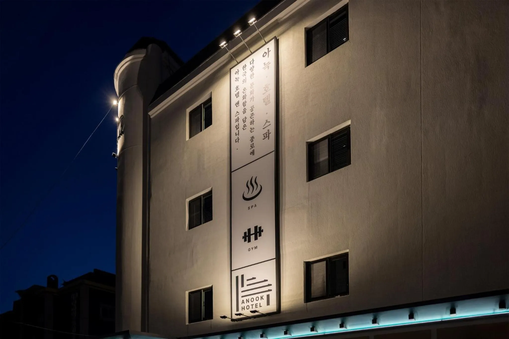 Facade/entrance in Anook Hotel and Spa Jongno Unni