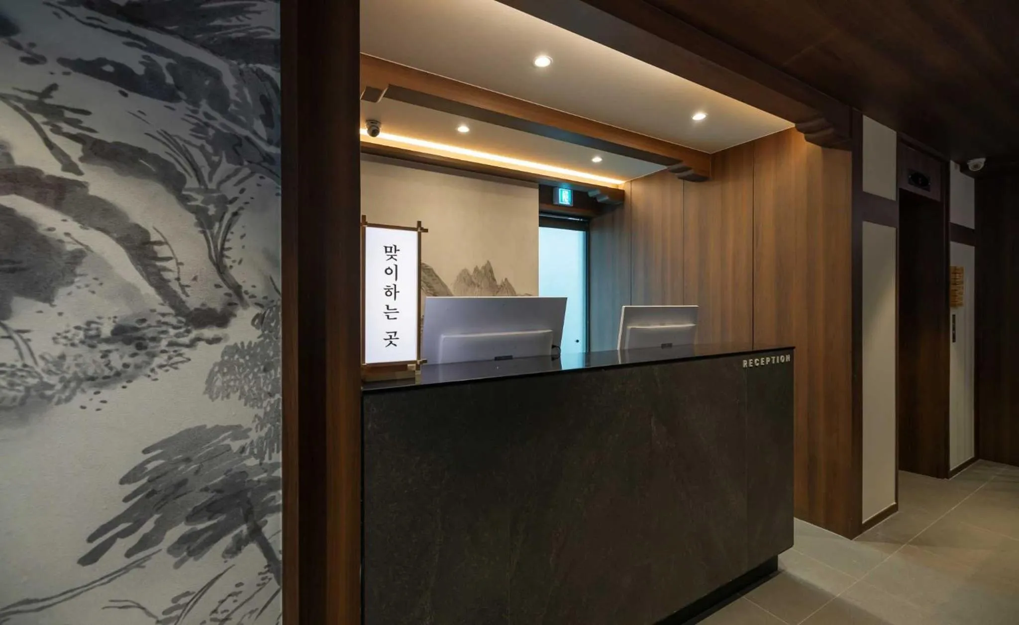 Lobby or reception in Aank Hotel and Spa Jongno Unni