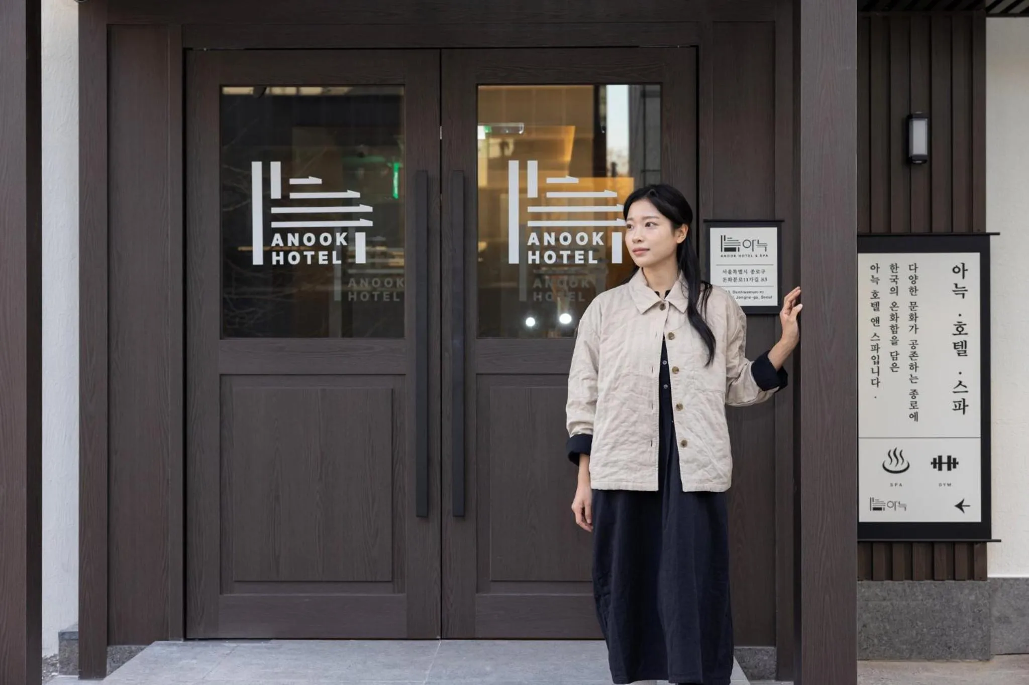 Facade/entrance in Anook Hotel and Spa Jongno Unni