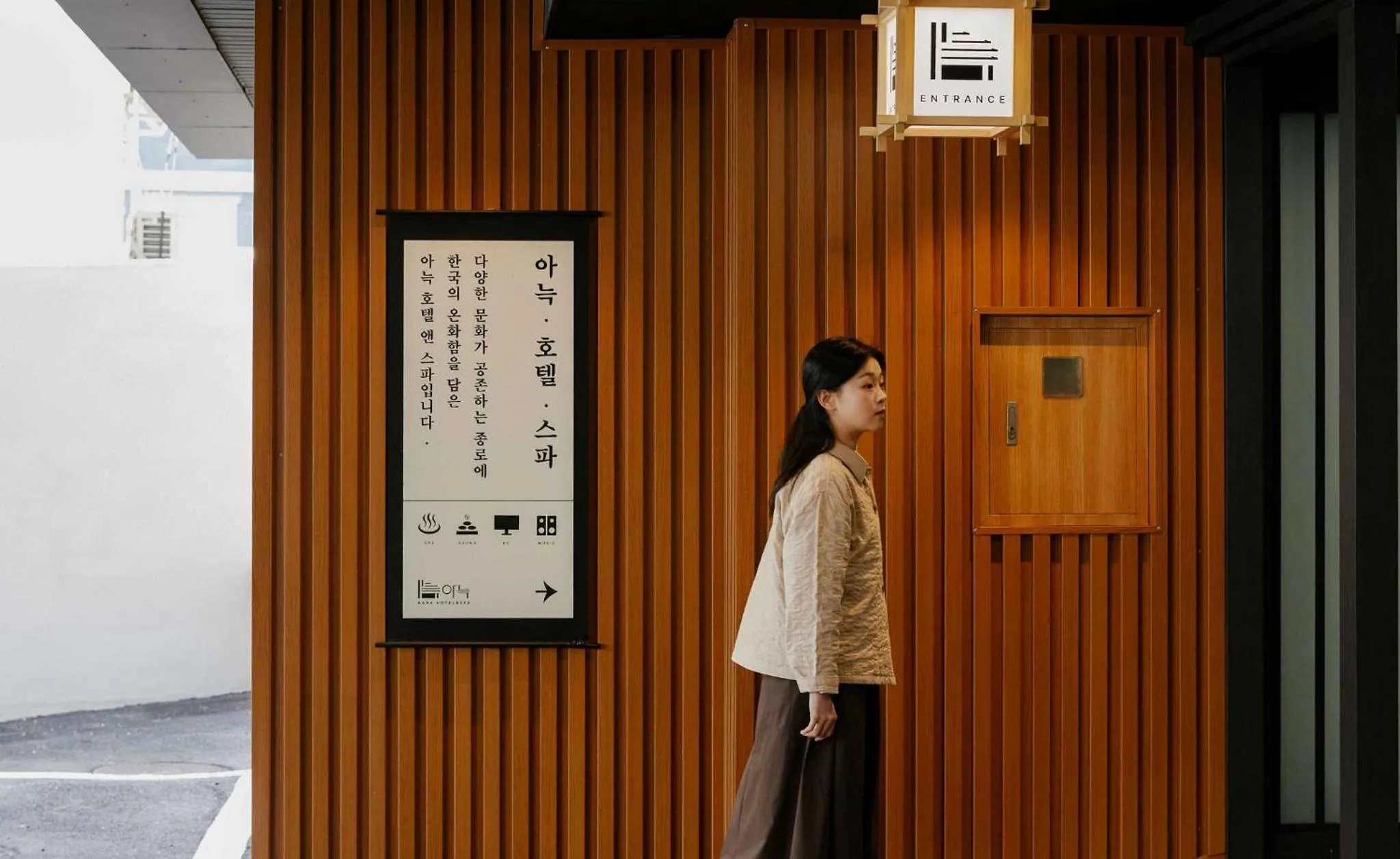 Facade/entrance in Aank Hotel and Spa Jongno Unni