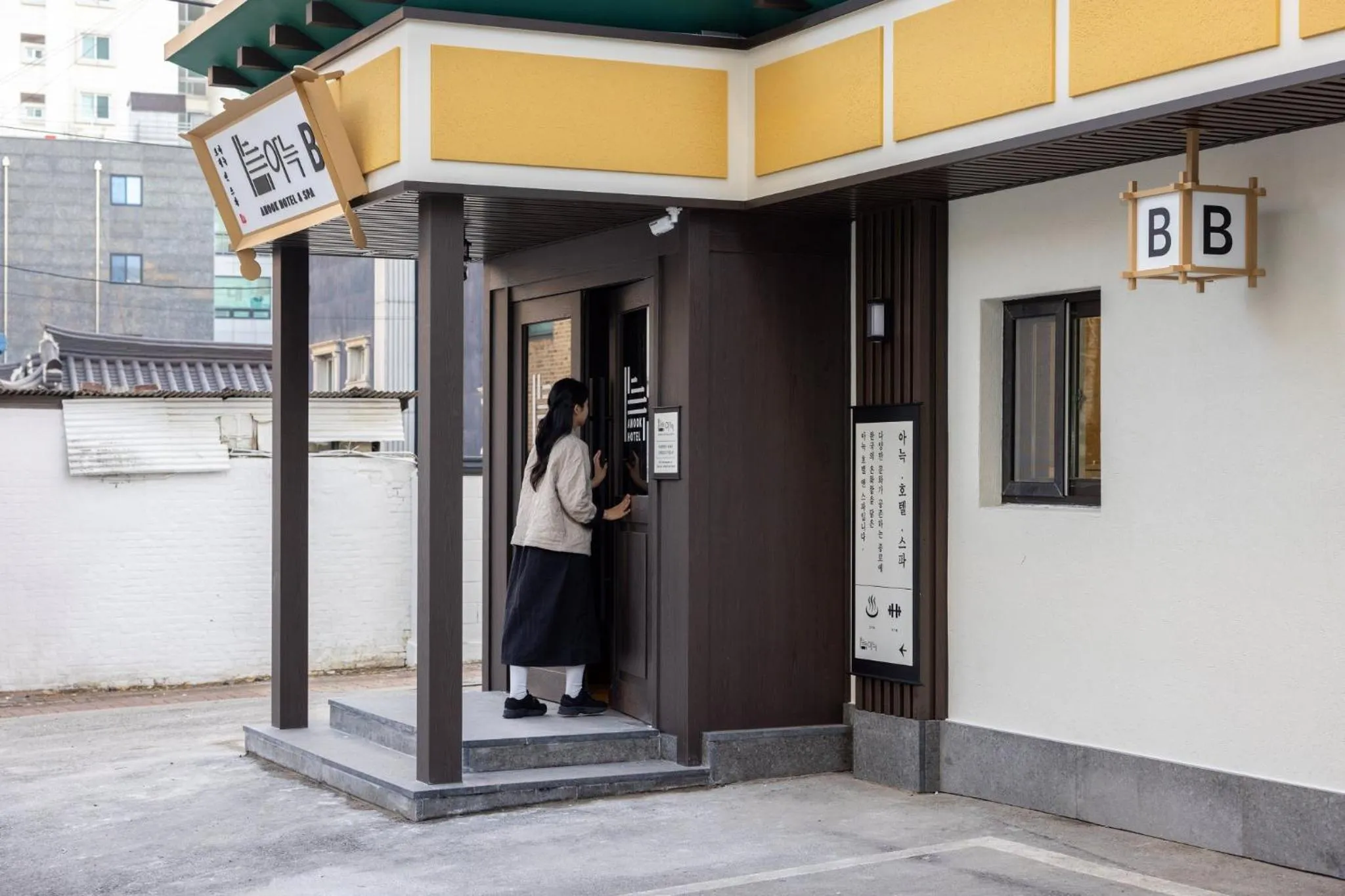 Facade/entrance in Anook Hotel and Spa Jongno Unni