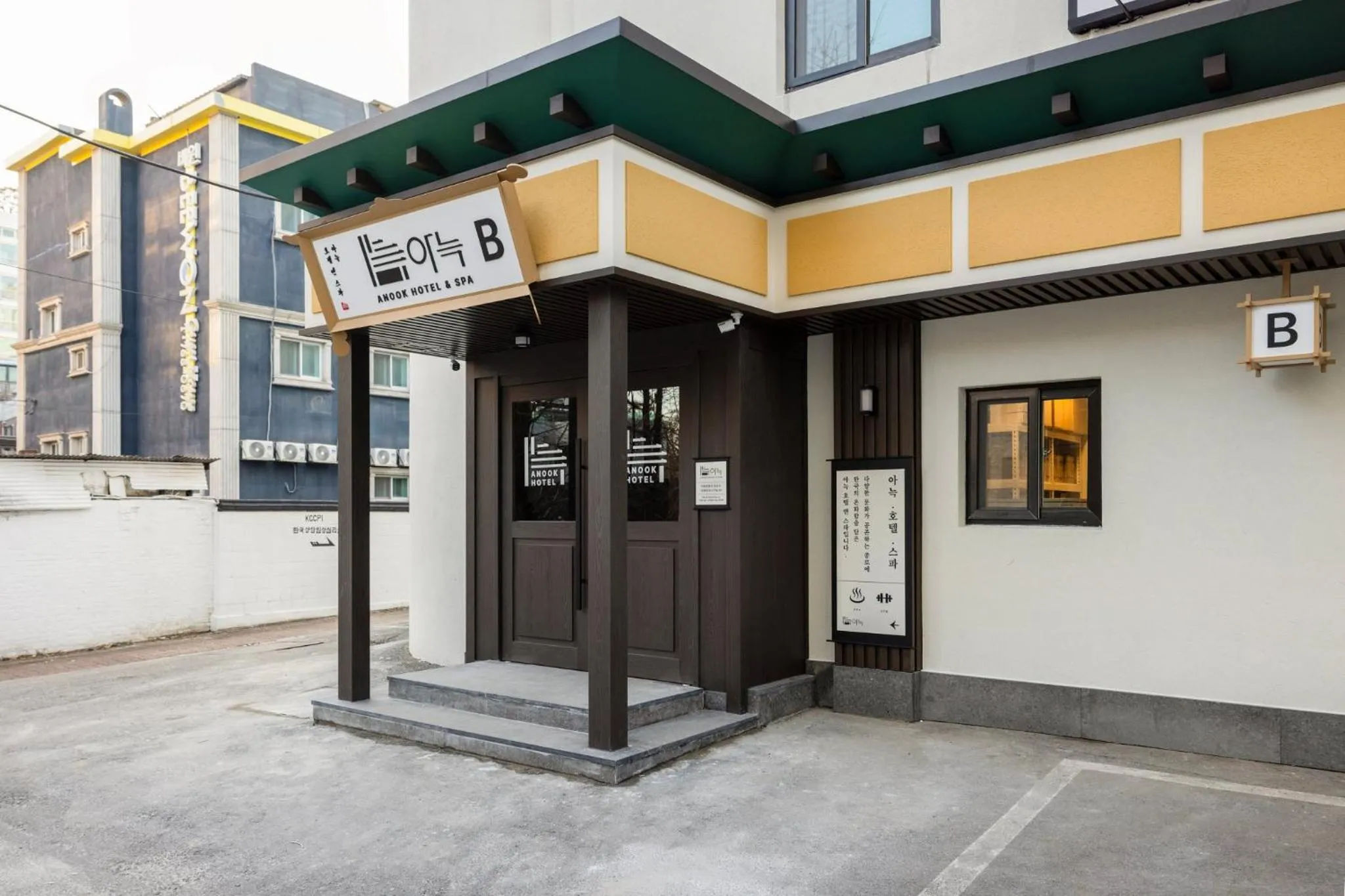 Facade/entrance in Anook Hotel and Spa Jongno Unni