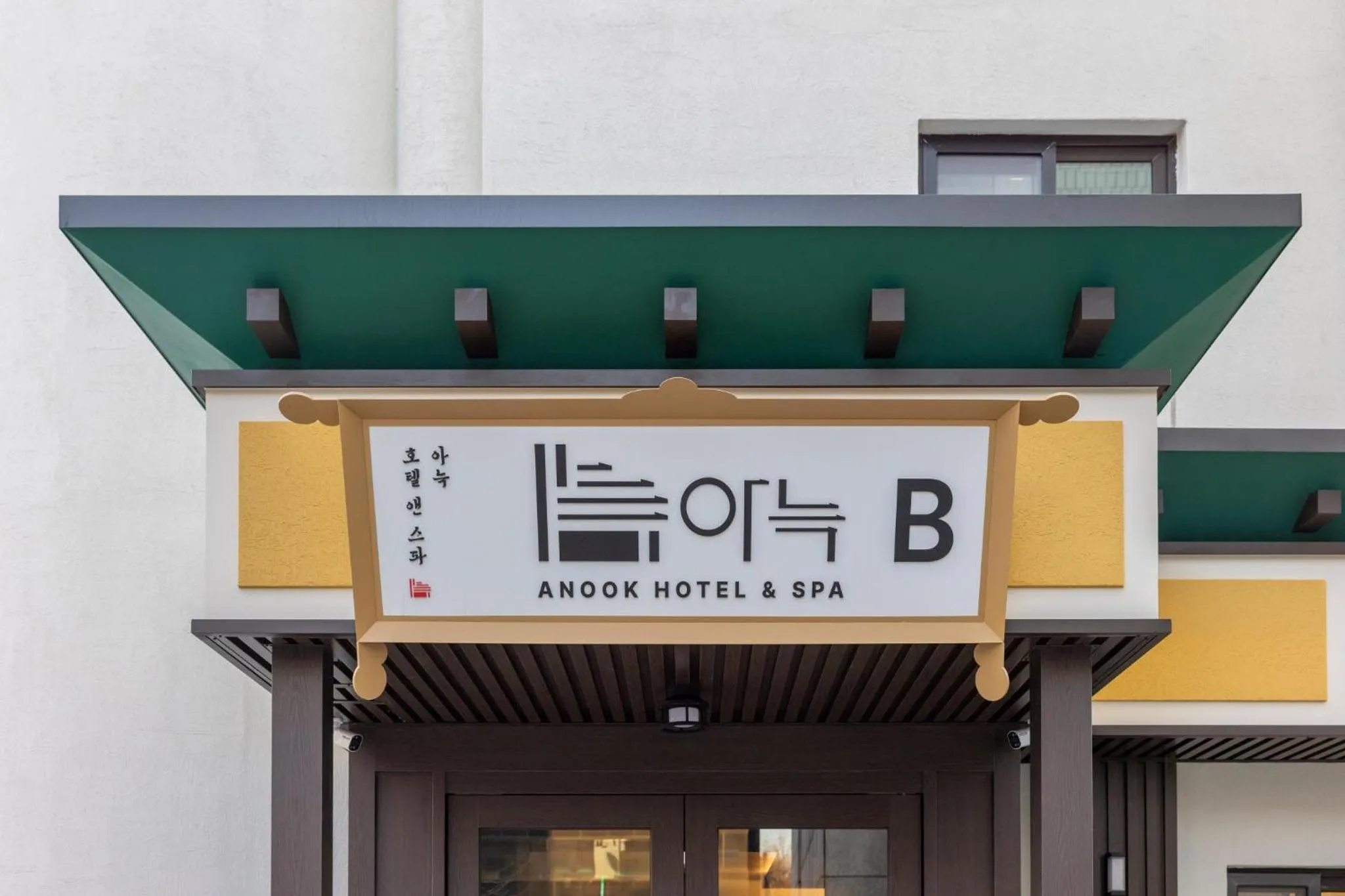 Facade/entrance in Anook Hotel and Spa Jongno Unni