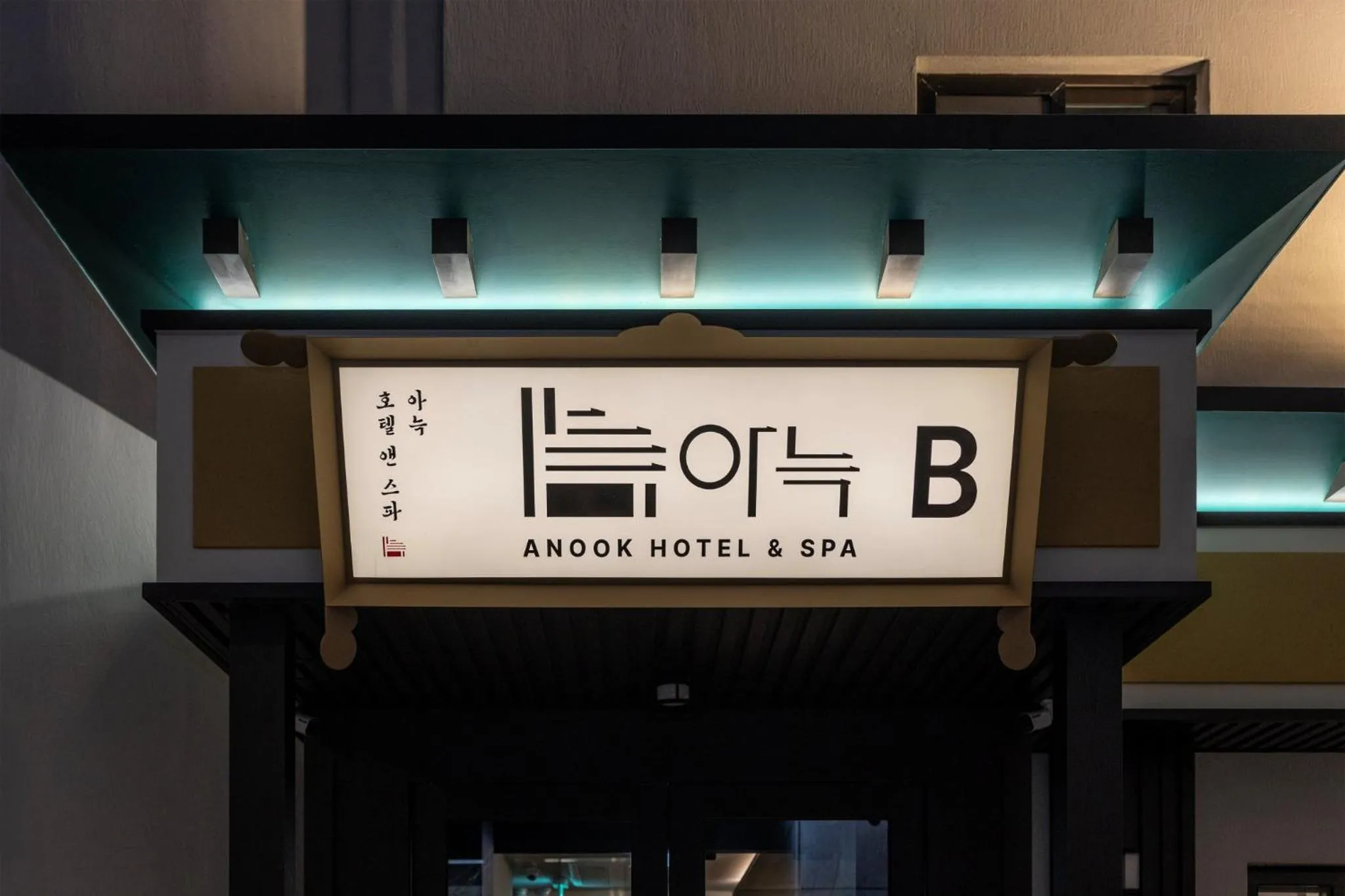 Facade/entrance in Anook Hotel and Spa Jongno Unni