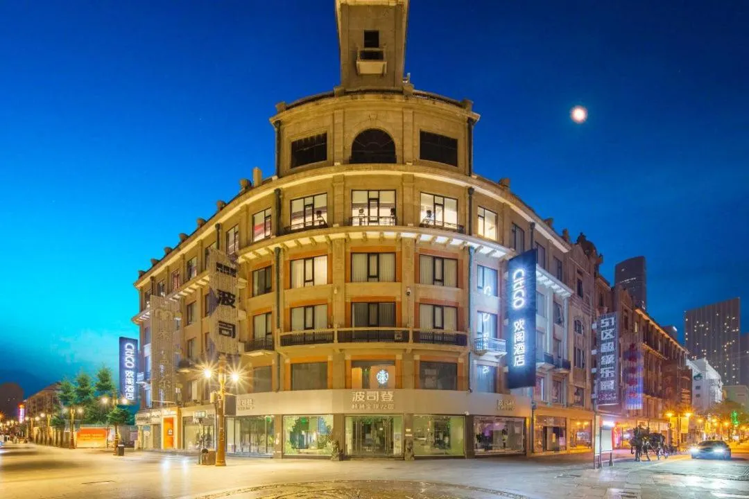Property building in CitiGO Hotel Tianjin Binjiang Road