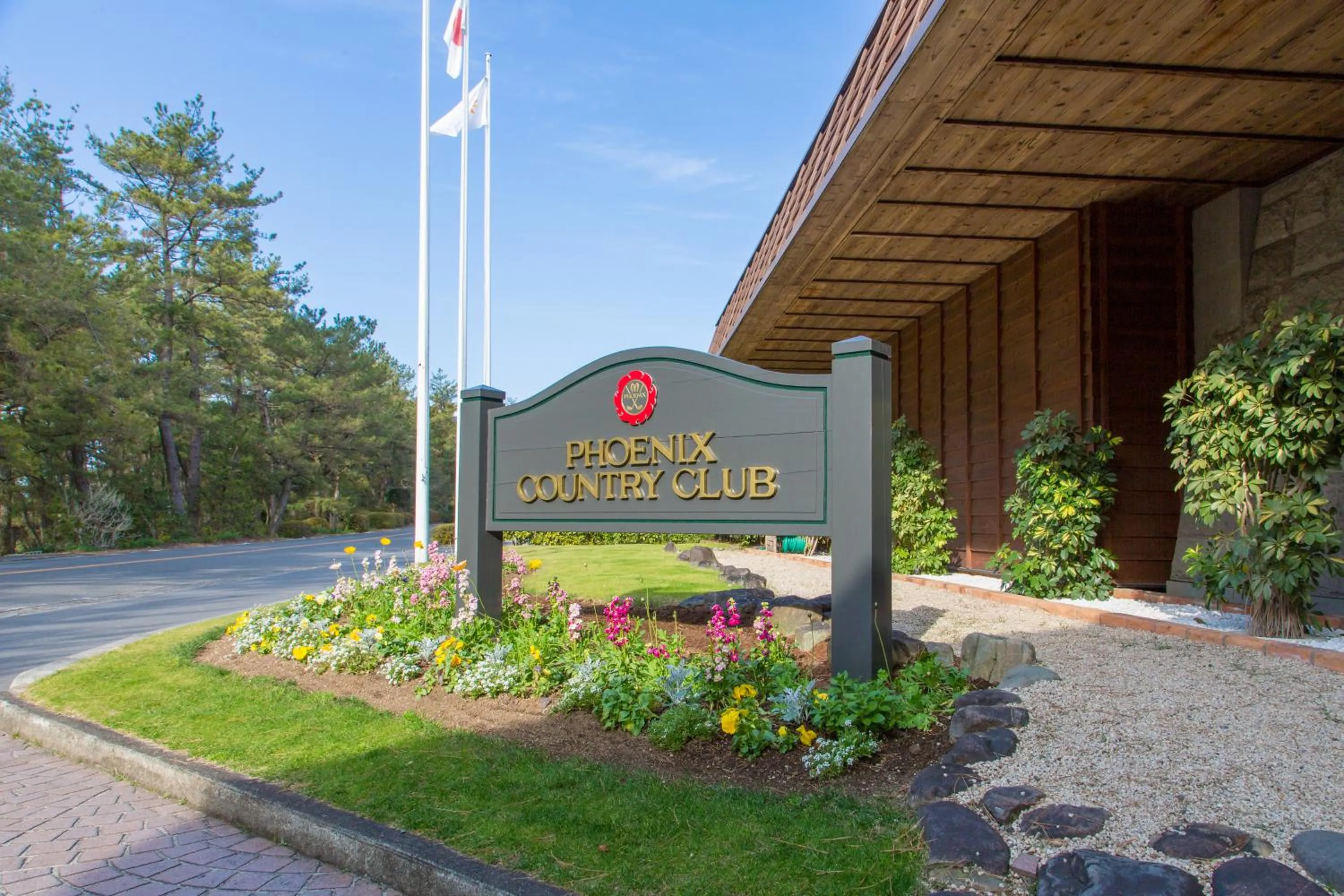 Seagaia Forest Condominiums