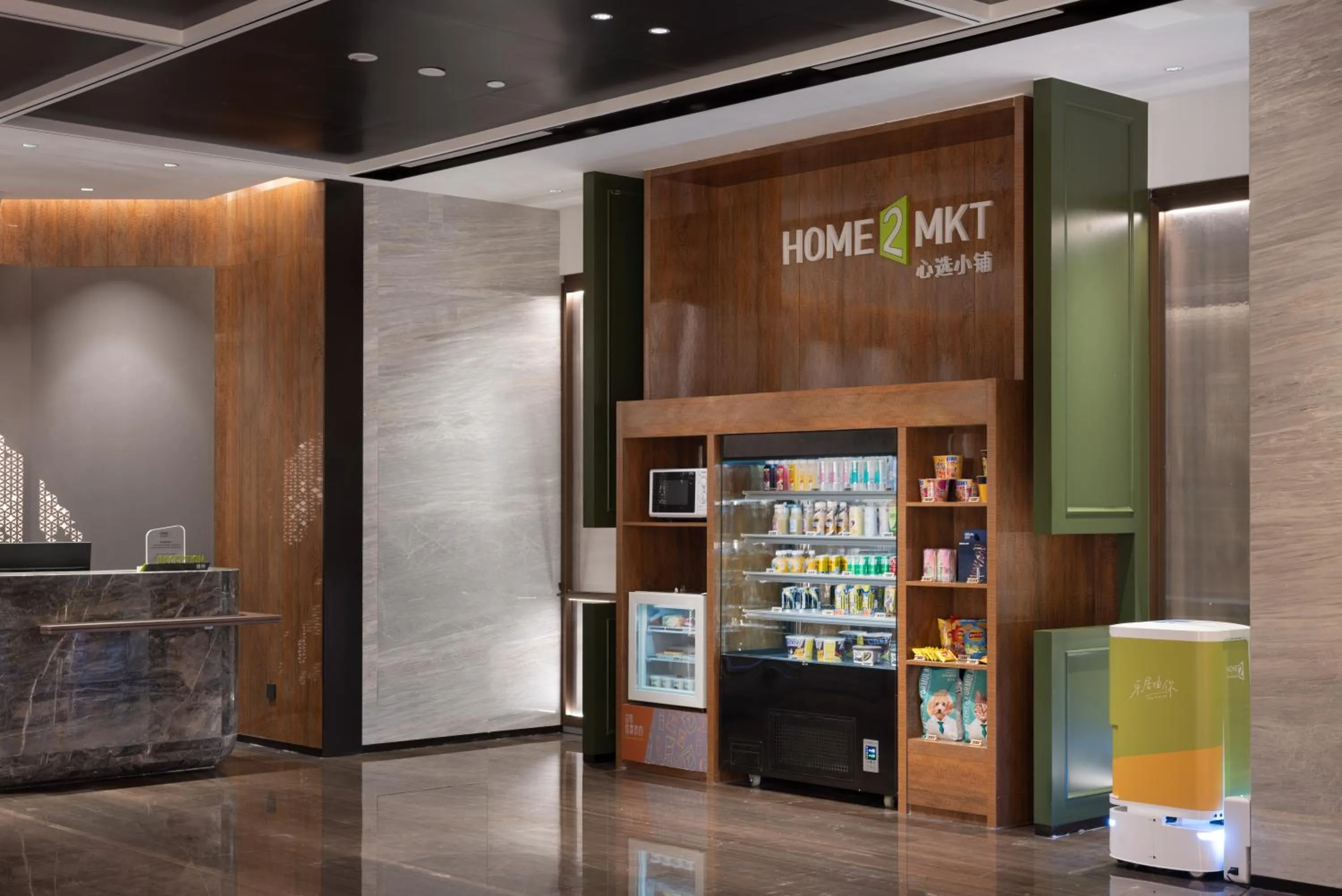 Restaurant/places to eat in Home2 Suite by Hilton Yiwu World Trade Center