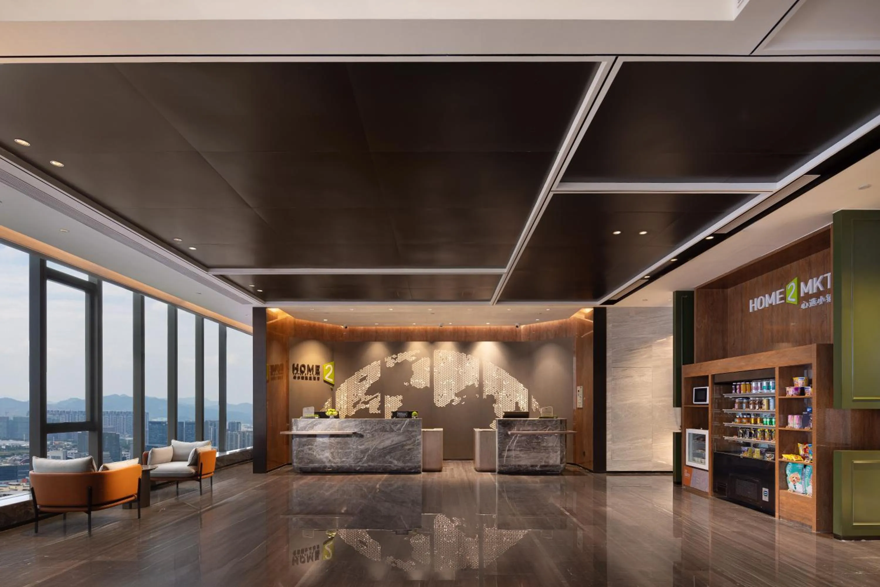 Lobby or reception in Home2 Suite by Hilton Yiwu World Trade Center