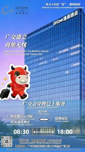 UrCove By Hyatt Guangzhou Baiyun Airport