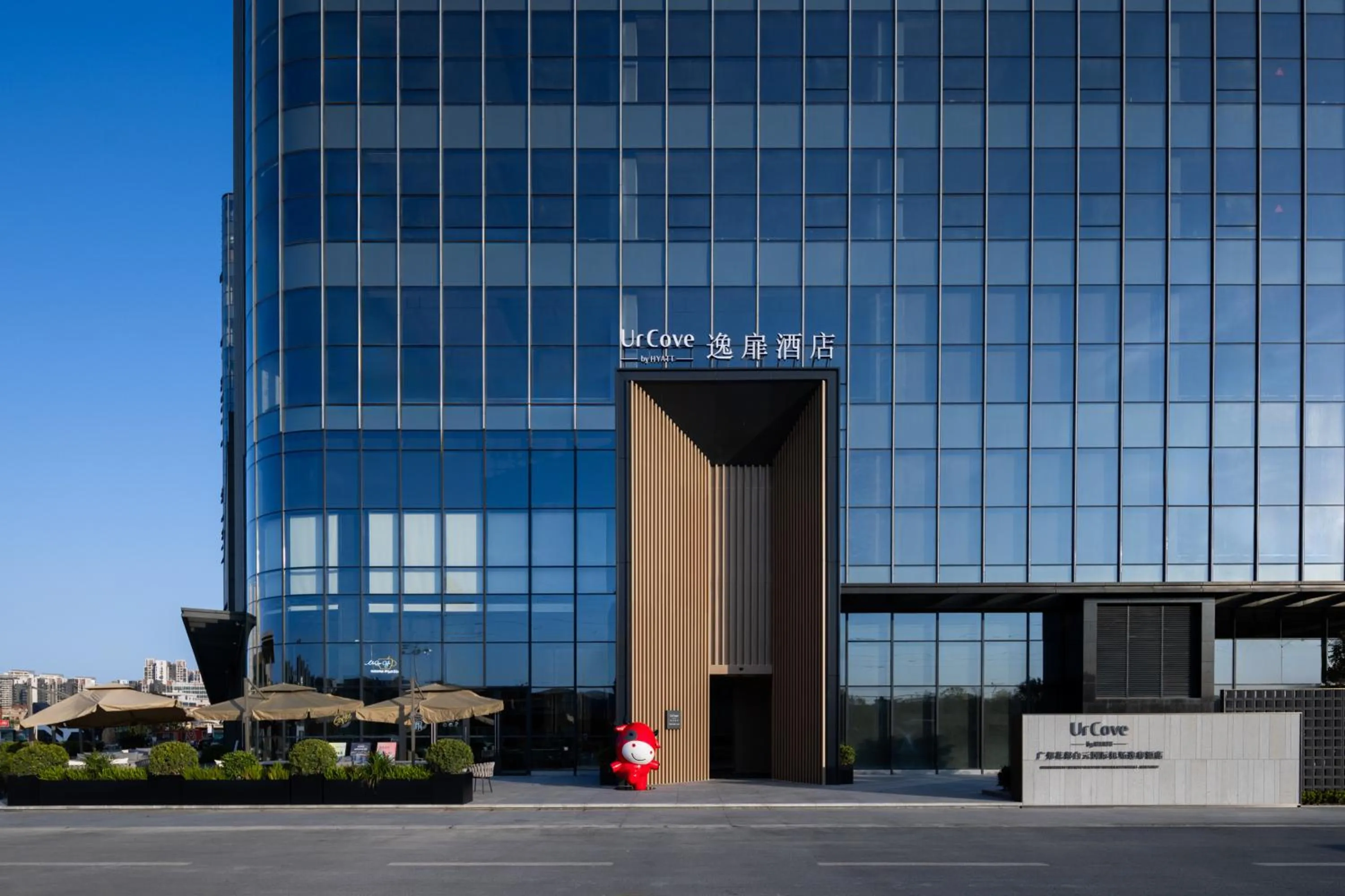 Property building in UrCove By Hyatt Guangzhou Baiyun Airport